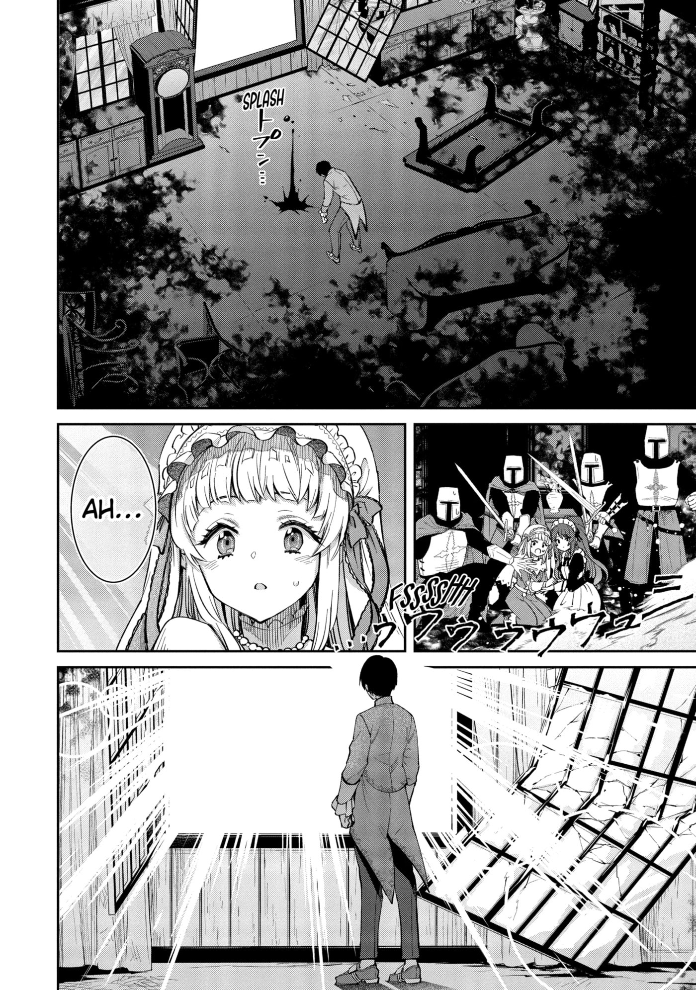Ore wa Kage no Eiyuu ja Arimasen! Chapter 1.5 page 7 - 