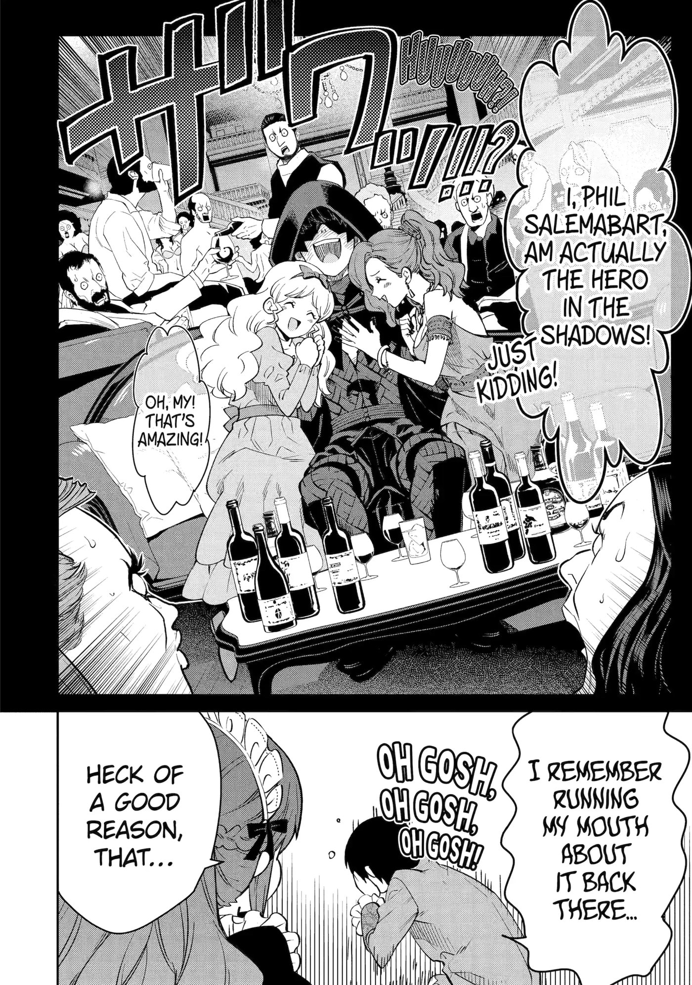 Ore wa Kage no Eiyuu ja Arimasen! Chapter 1 page 13 - 