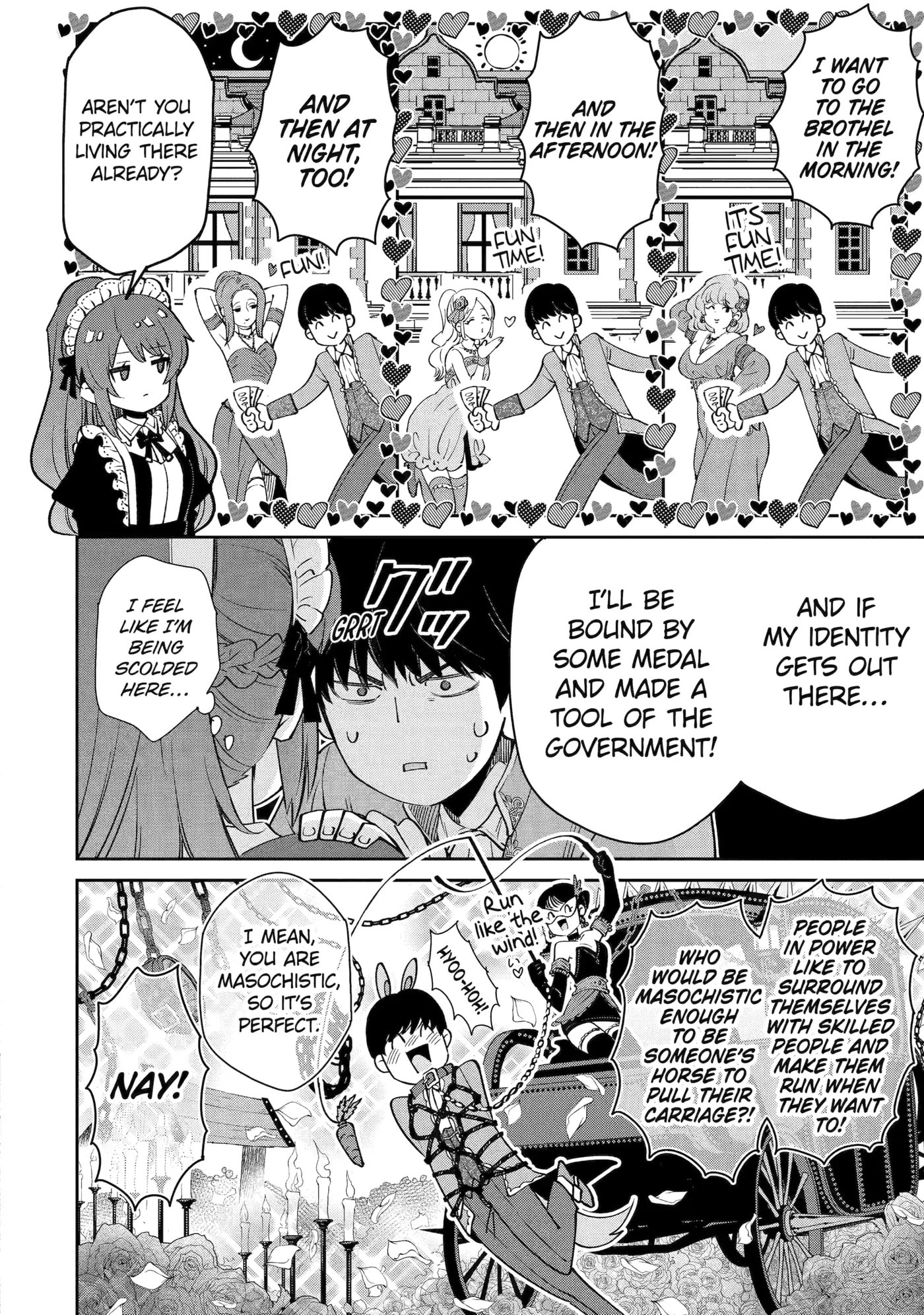 Ore wa Kage no Eiyuu ja Arimasen! Chapter 1 page 17 - 
