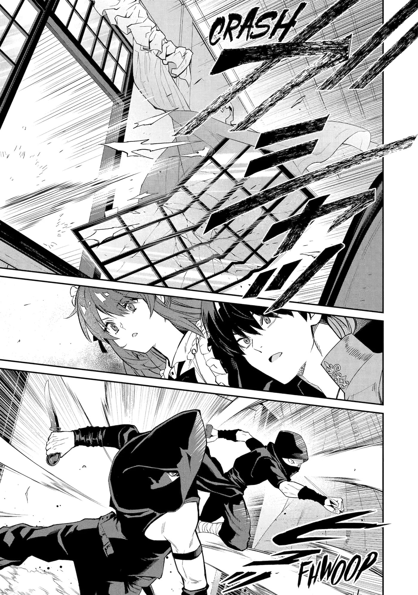 Ore wa Kage no Eiyuu ja Arimasen! Chapter 1 page 44 - 
