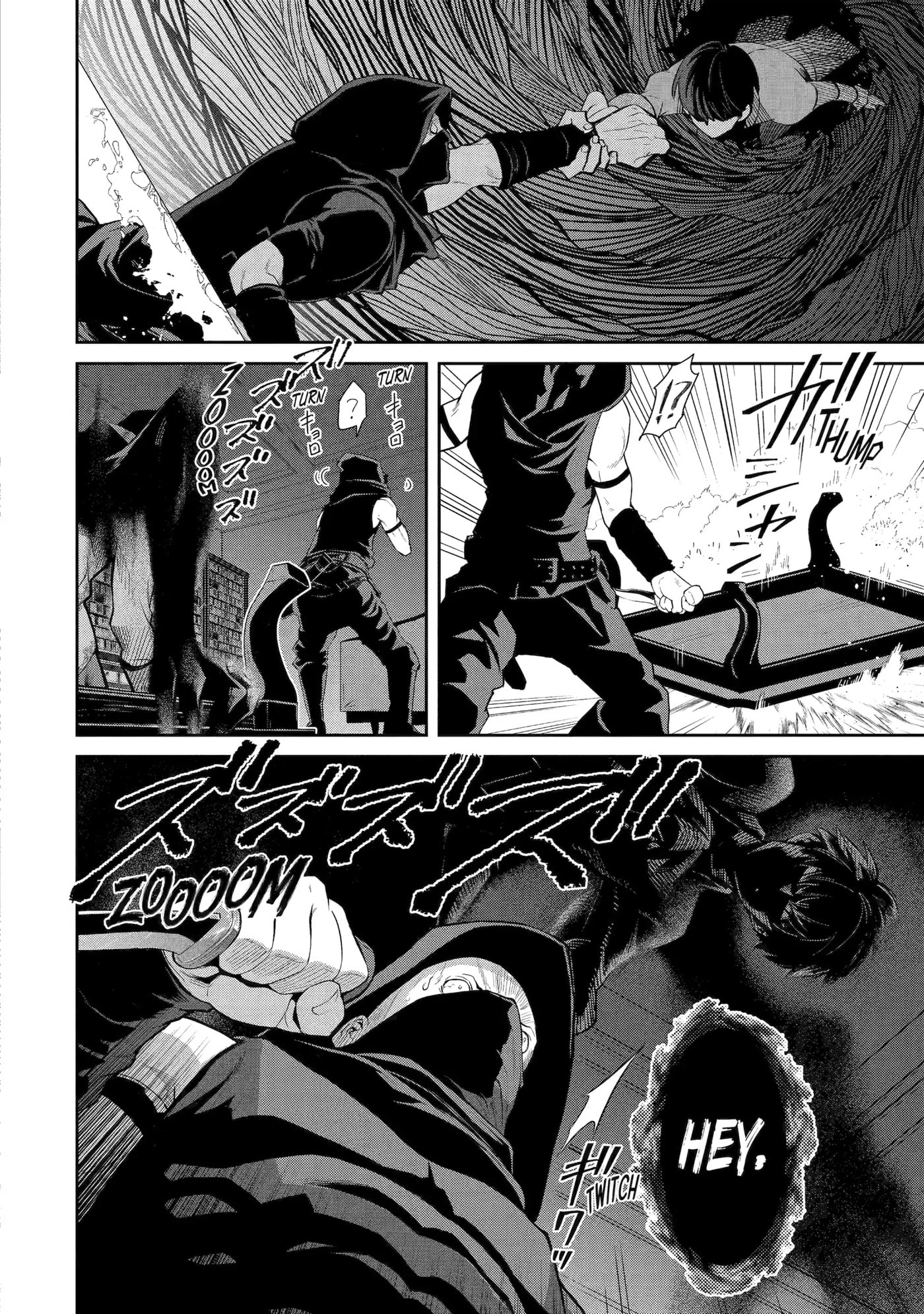 Ore wa Kage no Eiyuu ja Arimasen! Chapter 1 page 47 - 