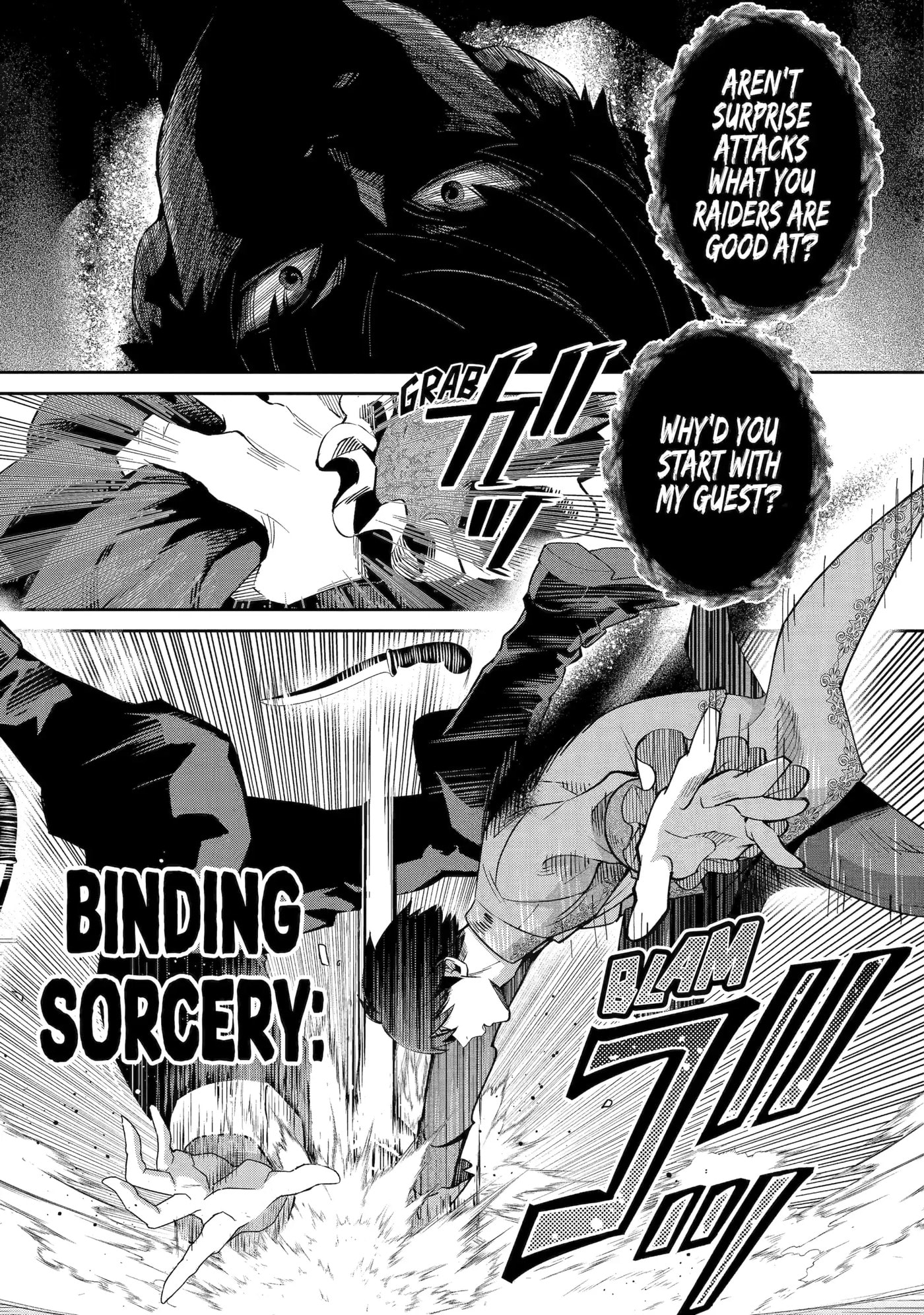 Ore wa Kage no Eiyuu ja Arimasen! Chapter 1 page 48 - 