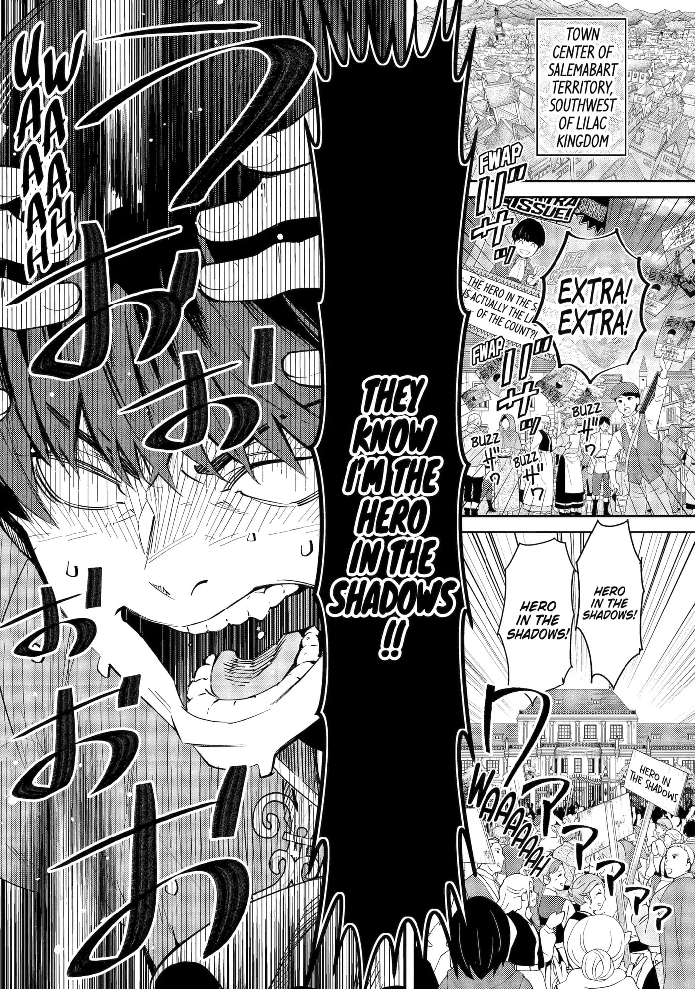Ore wa Kage no Eiyuu ja Arimasen! Chapter 1 page 7 - 