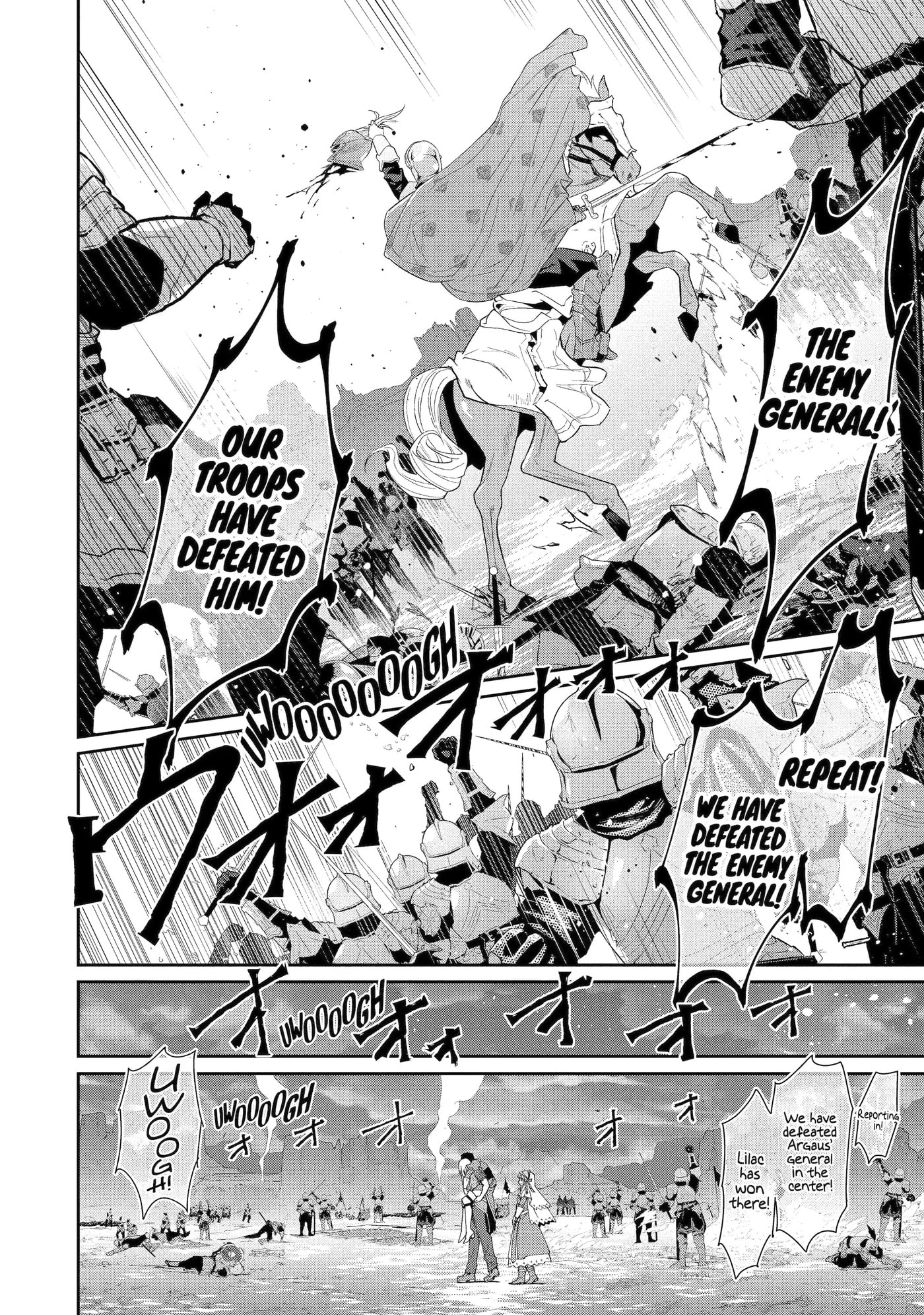 Ore wa Kage no Eiyuu ja Arimasen! Chapter 10.1 page 2 - 