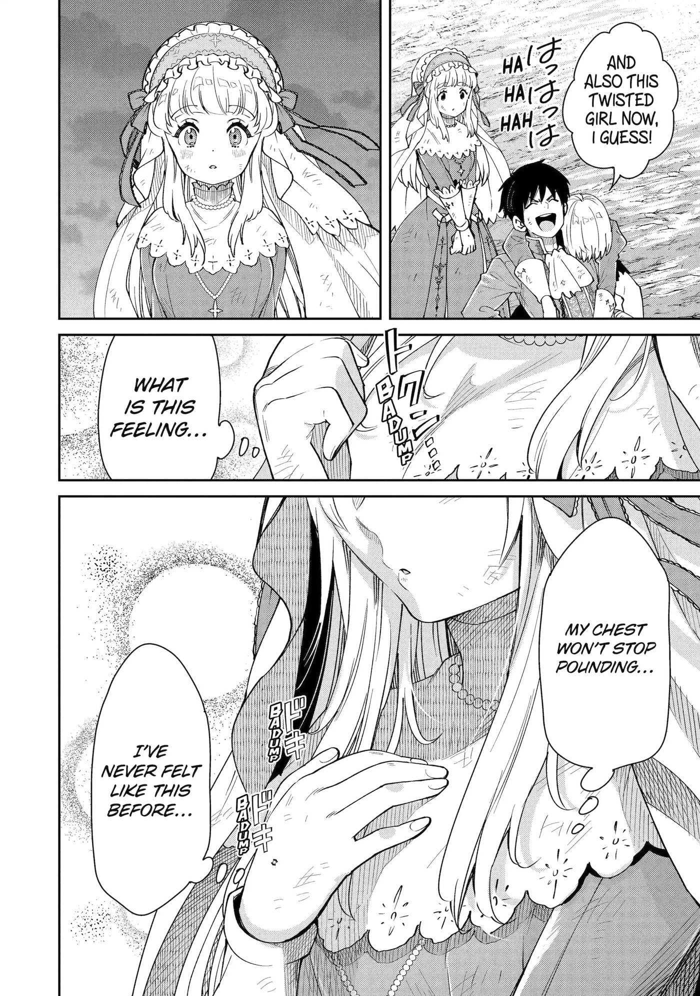 Ore wa Kage no Eiyuu ja Arimasen! Chapter 10.2 page 1 - 