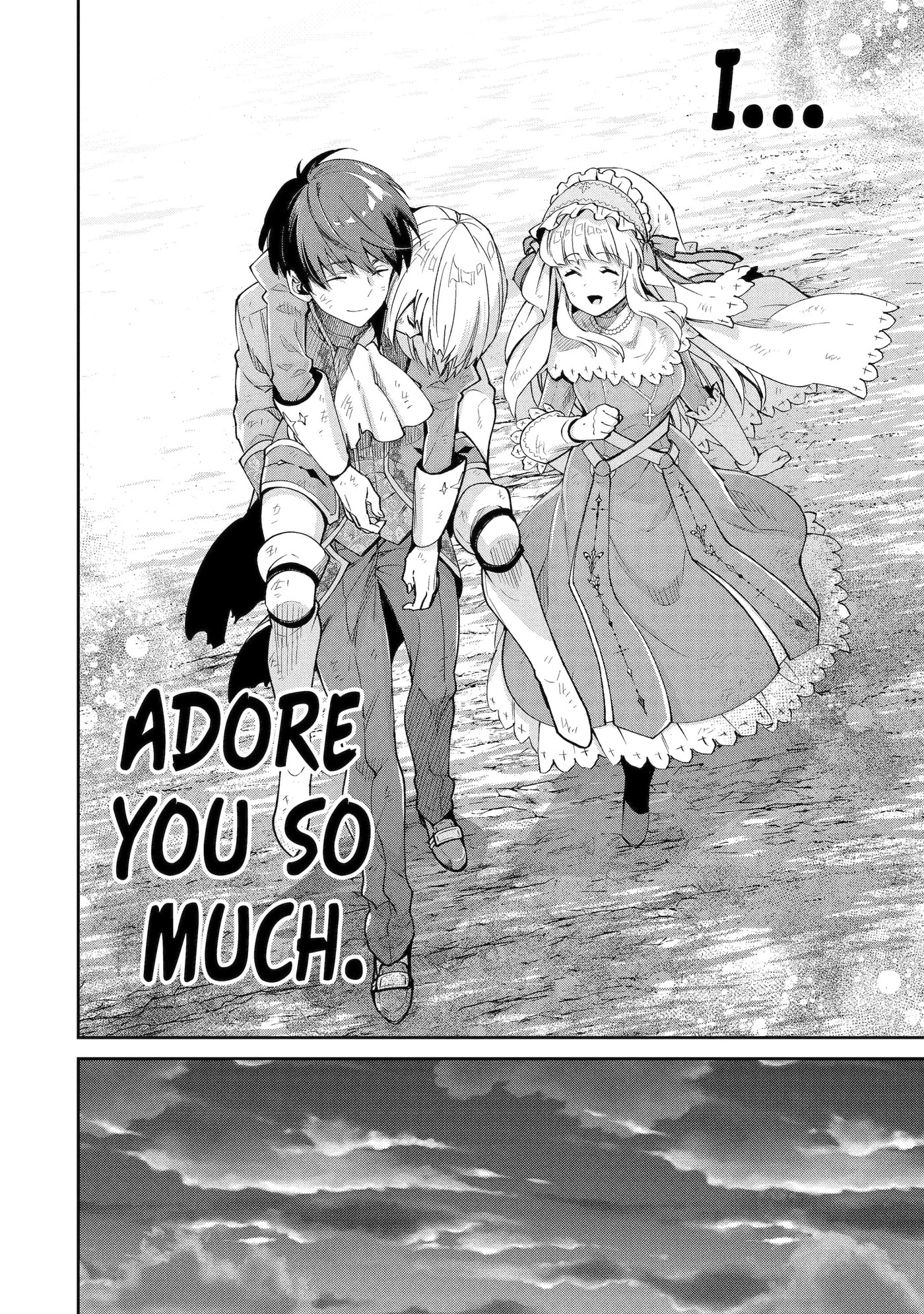Ore wa Kage no Eiyuu ja Arimasen! Chapter 10.2 page 3 - 