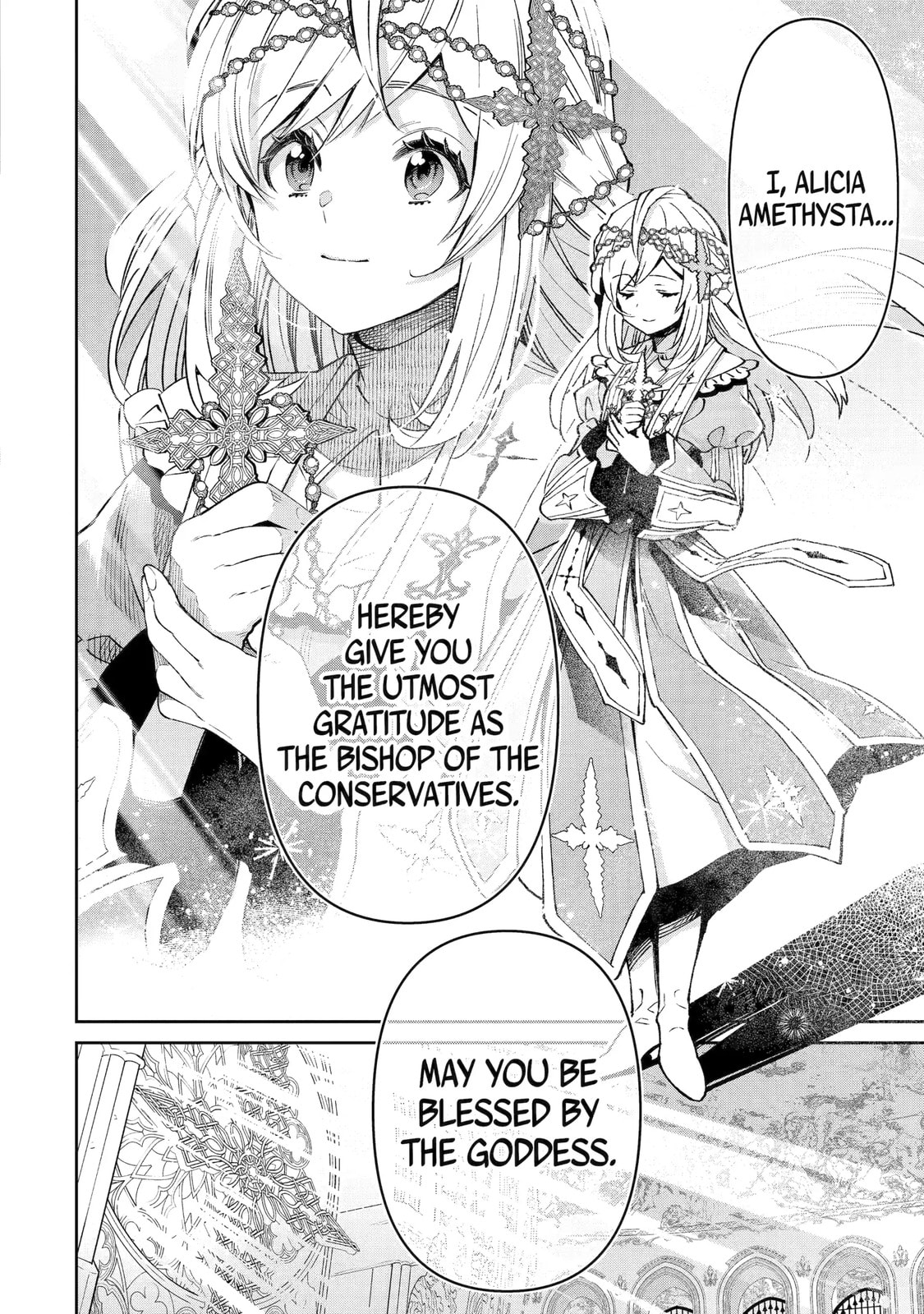 Ore wa Kage no Eiyuu ja Arimasen! Chapter 10 page 28 - 
