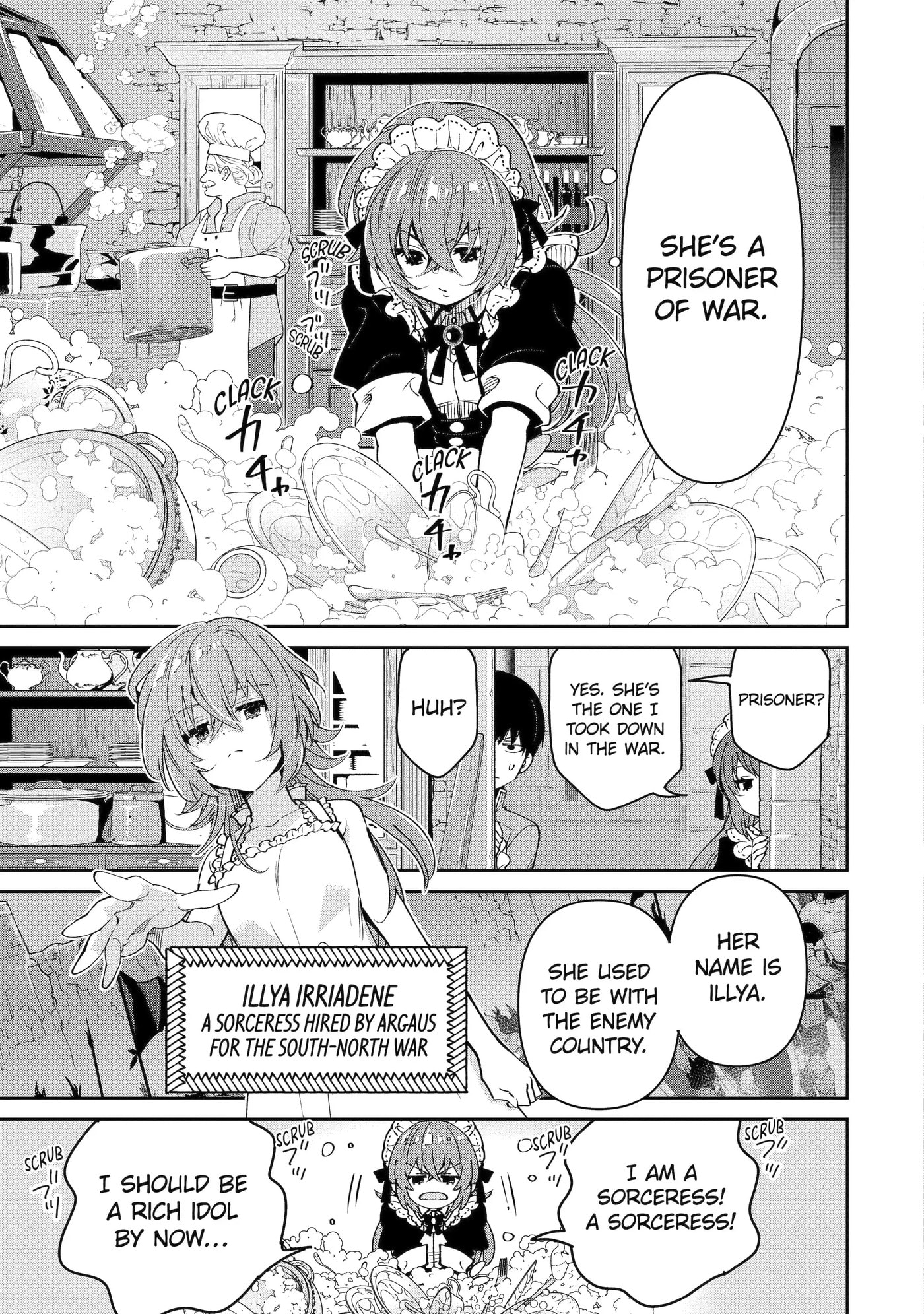 Ore wa Kage no Eiyuu ja Arimasen! Chapter 11.1 page 5 - 