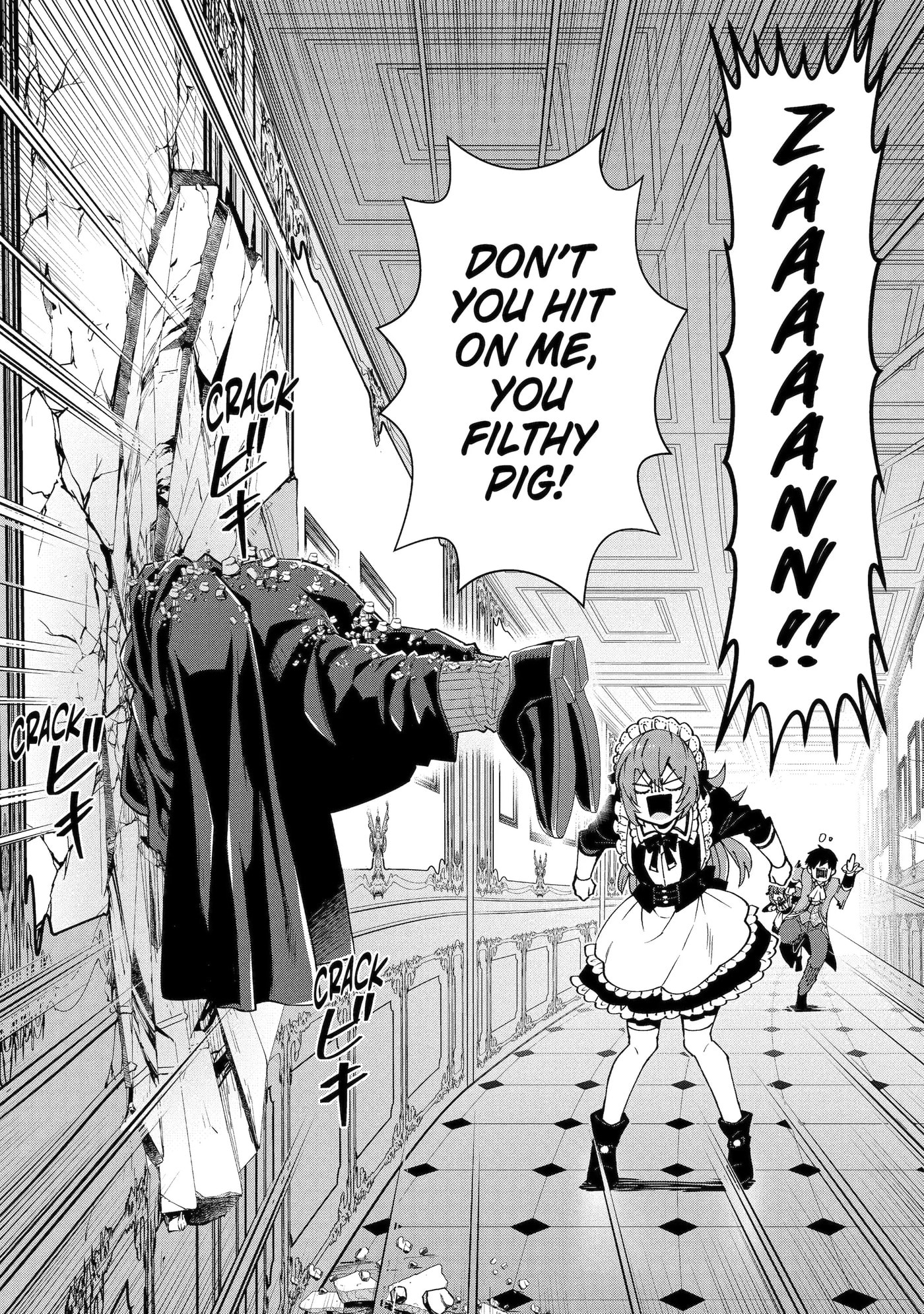 Ore wa Kage no Eiyuu ja Arimasen! Chapter 11.3 page 1 - 