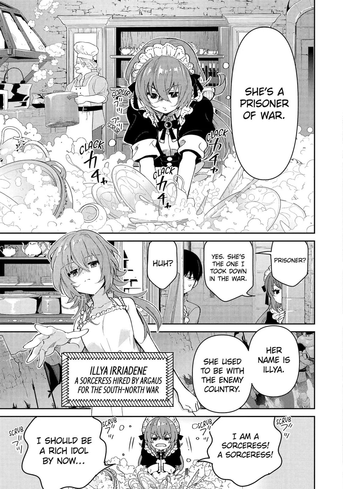 Ore wa Kage no Eiyuu ja Arimasen! Chapter 11 page 5 - 