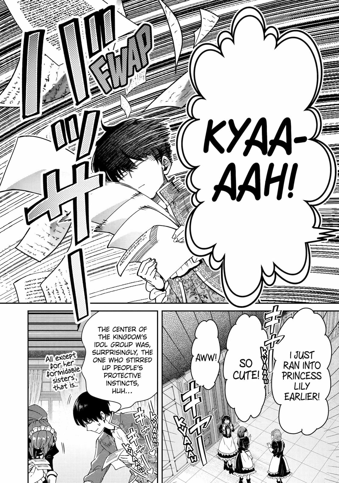 Ore wa Kage no Eiyuu ja Arimasen! Chapter 12 page 16 - 