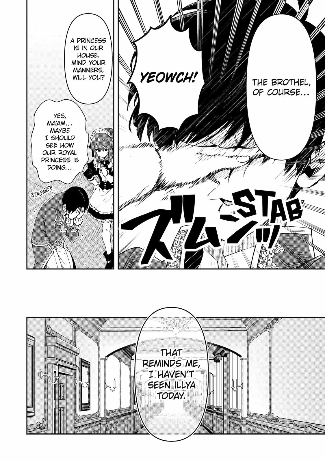 Ore wa Kage no Eiyuu ja Arimasen! Chapter 12 page 20 - 