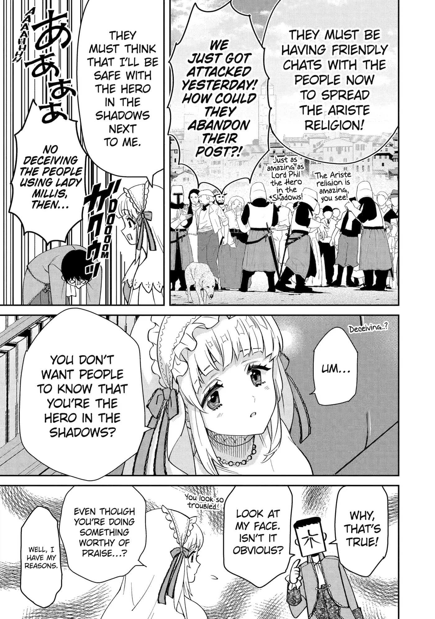 Ore wa Kage no Eiyuu ja Arimasen! Chapter 2 page 23 - 