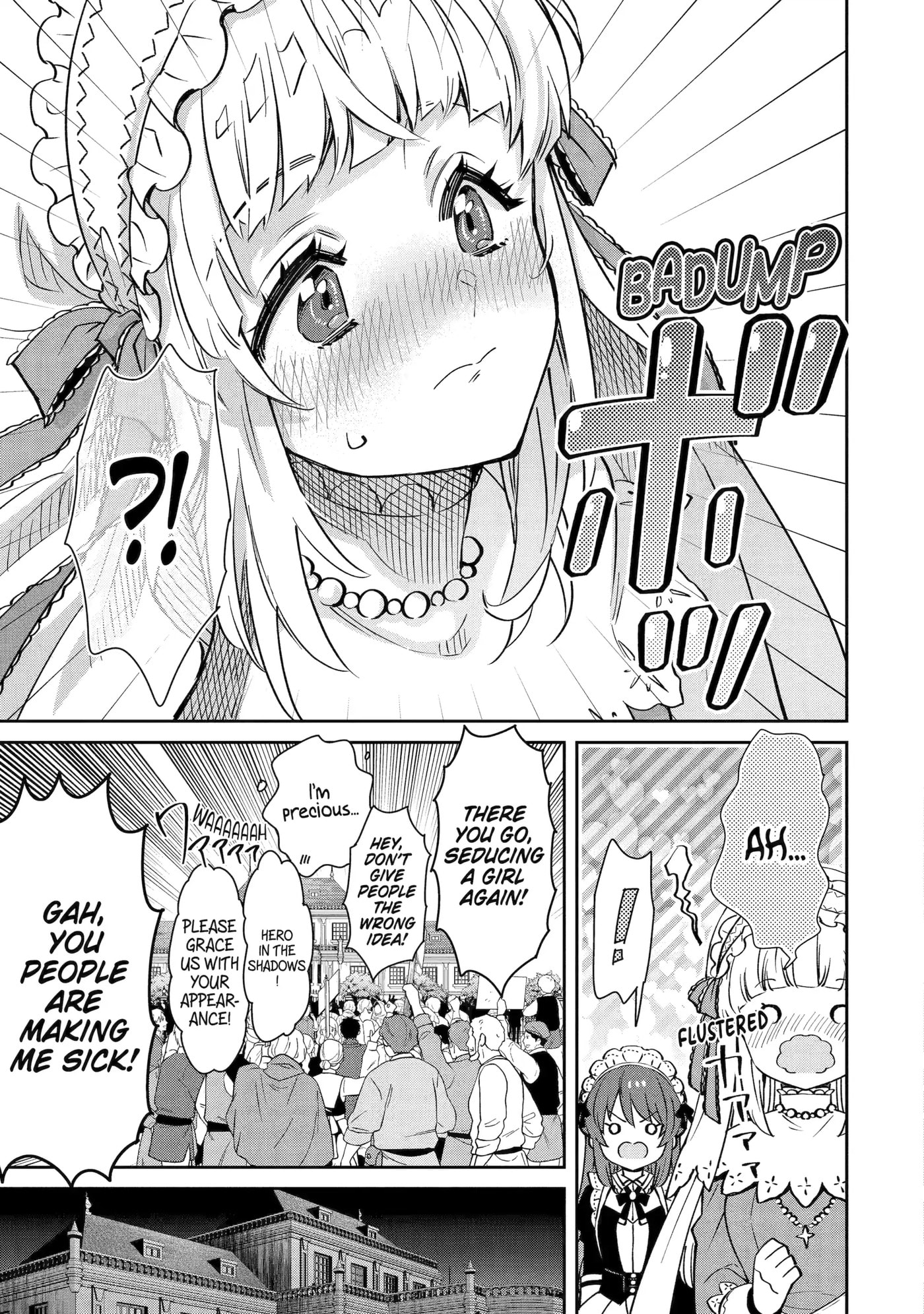 Ore wa Kage no Eiyuu ja Arimasen! Chapter 2 page 27 - 