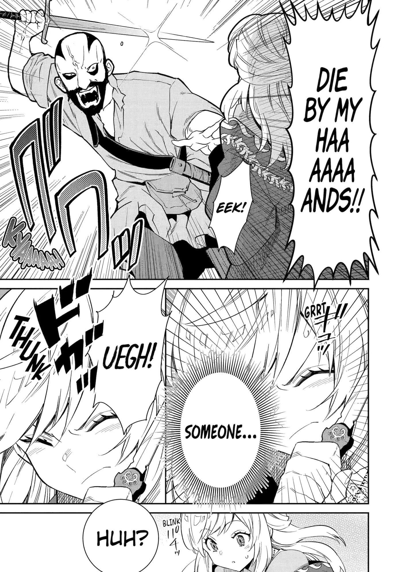 Ore wa Kage no Eiyuu ja Arimasen! Chapter 2 page 37 - 