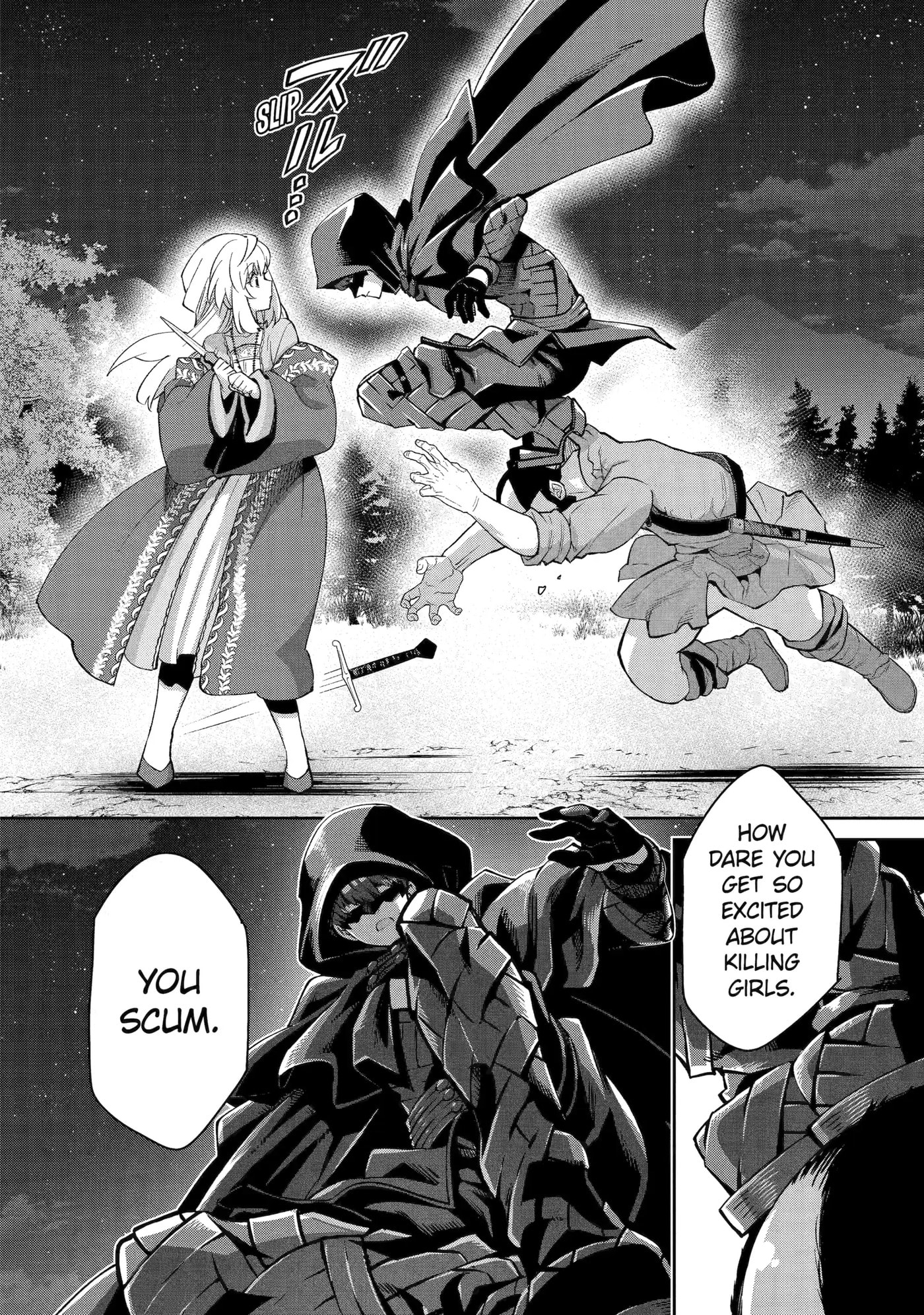 Ore wa Kage no Eiyuu ja Arimasen! Chapter 2 page 38 - 