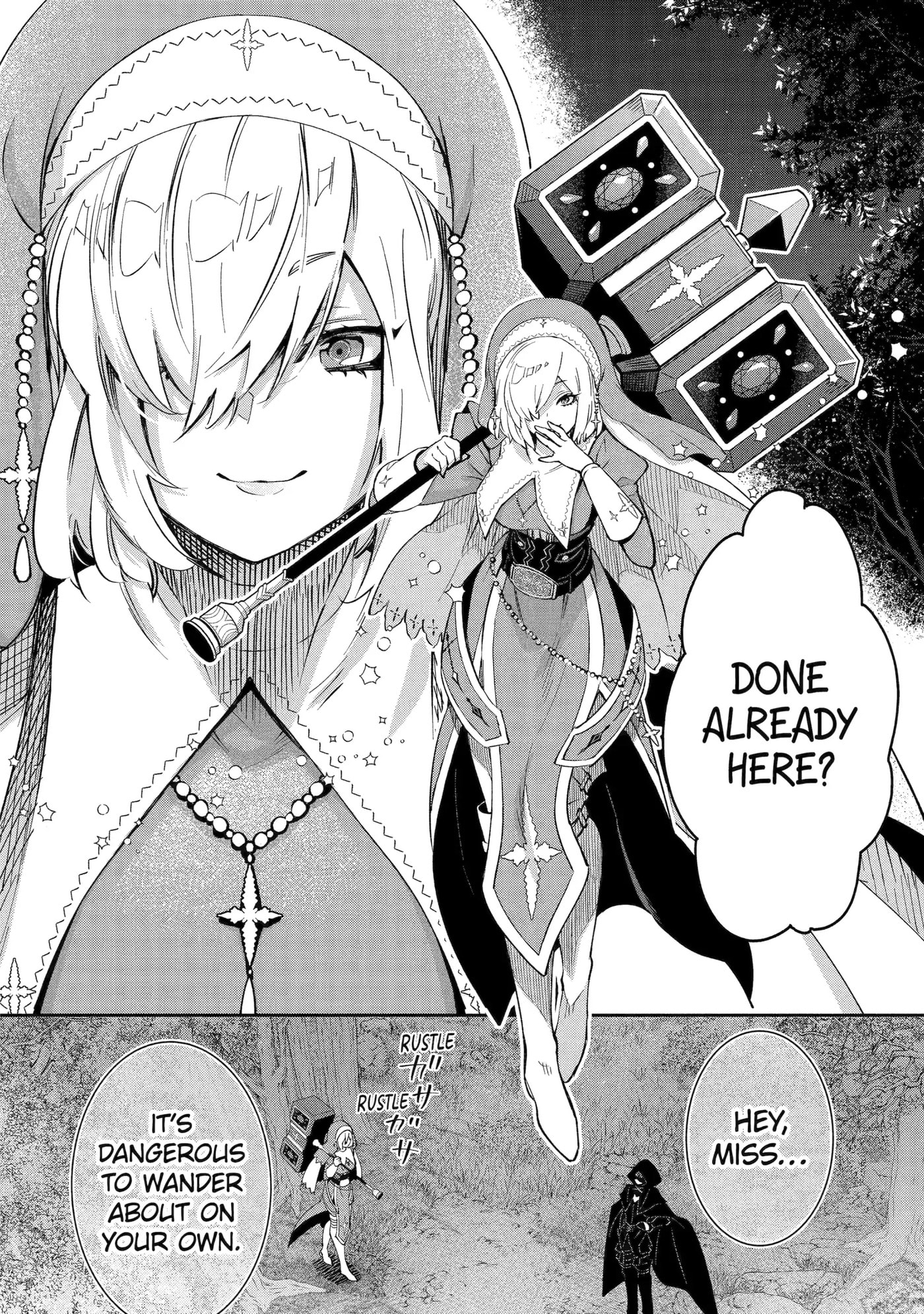 Ore wa Kage no Eiyuu ja Arimasen! Chapter 2 page 54 - 