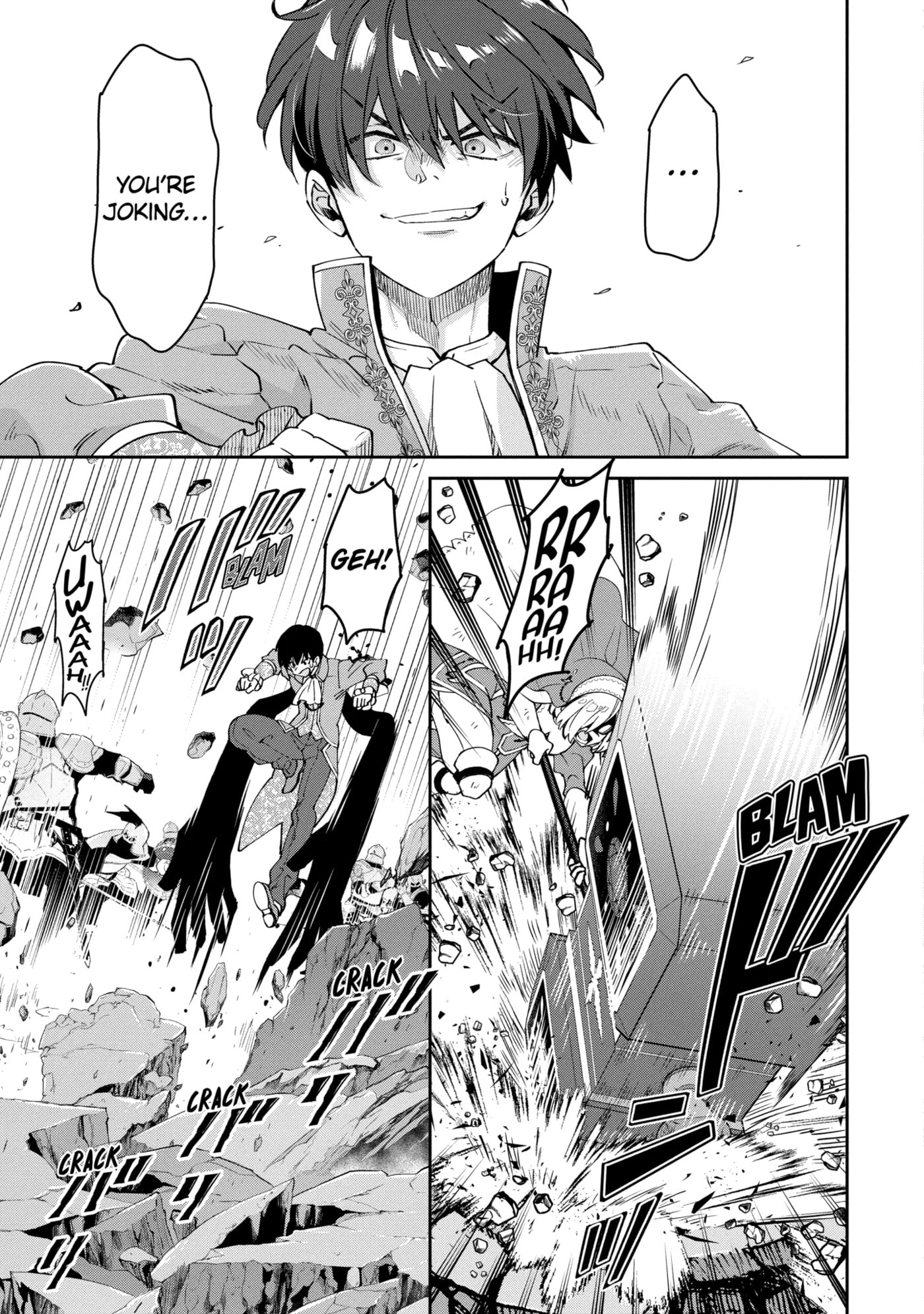Ore wa Kage no Eiyuu ja Arimasen! Chapter 8.2 page 1 - 