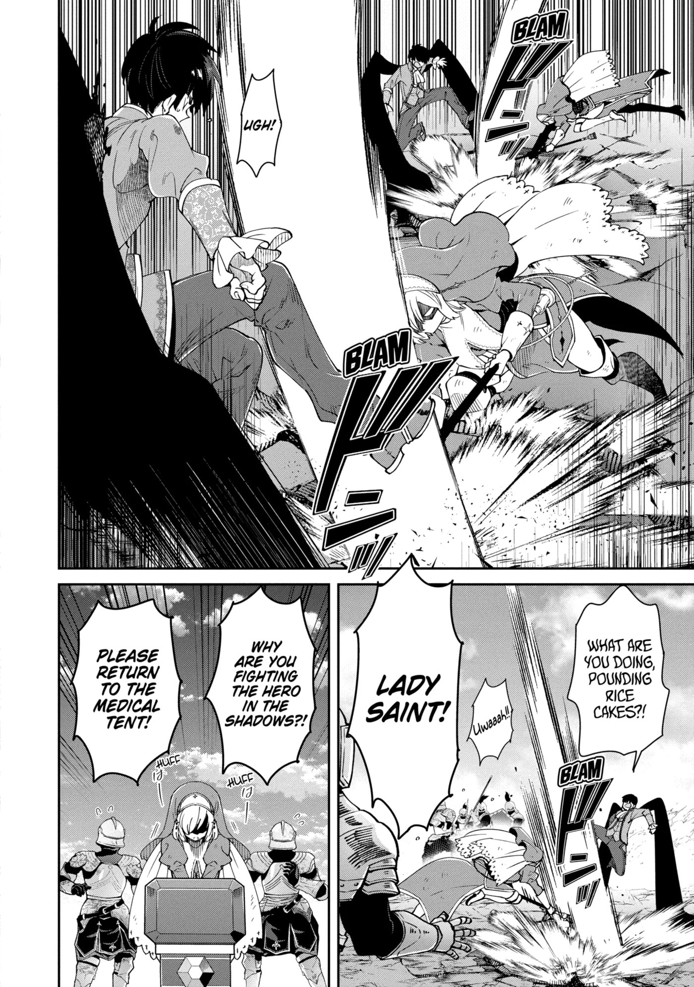 Ore wa Kage no Eiyuu ja Arimasen! Chapter 8.2 page 2 - 