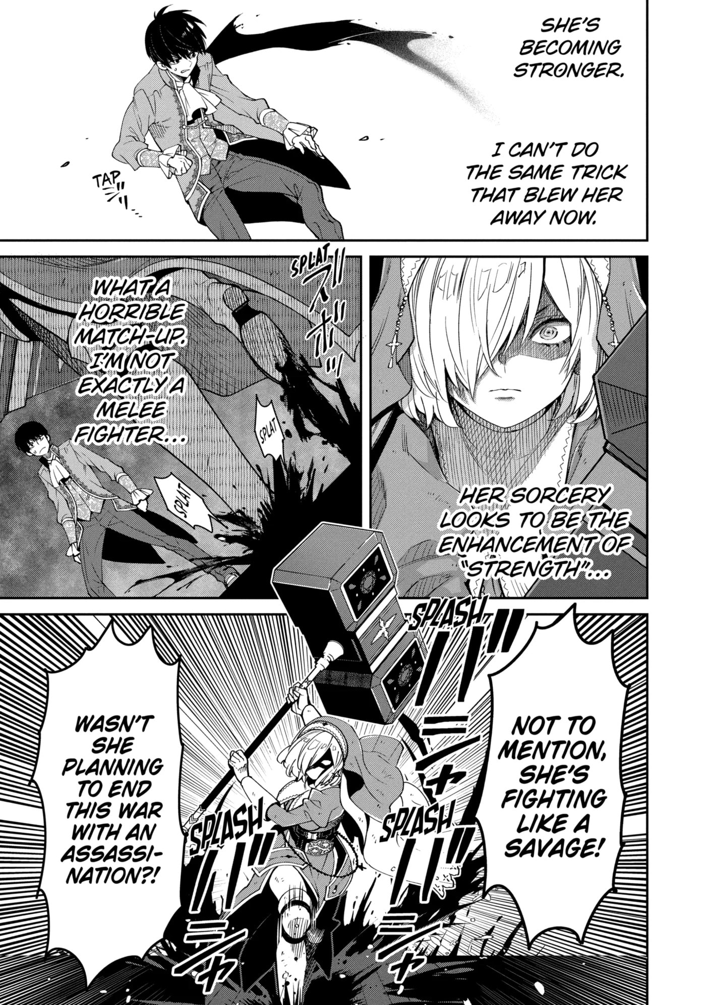 Ore wa Kage no Eiyuu ja Arimasen! Chapter 8.2 page 7 - 