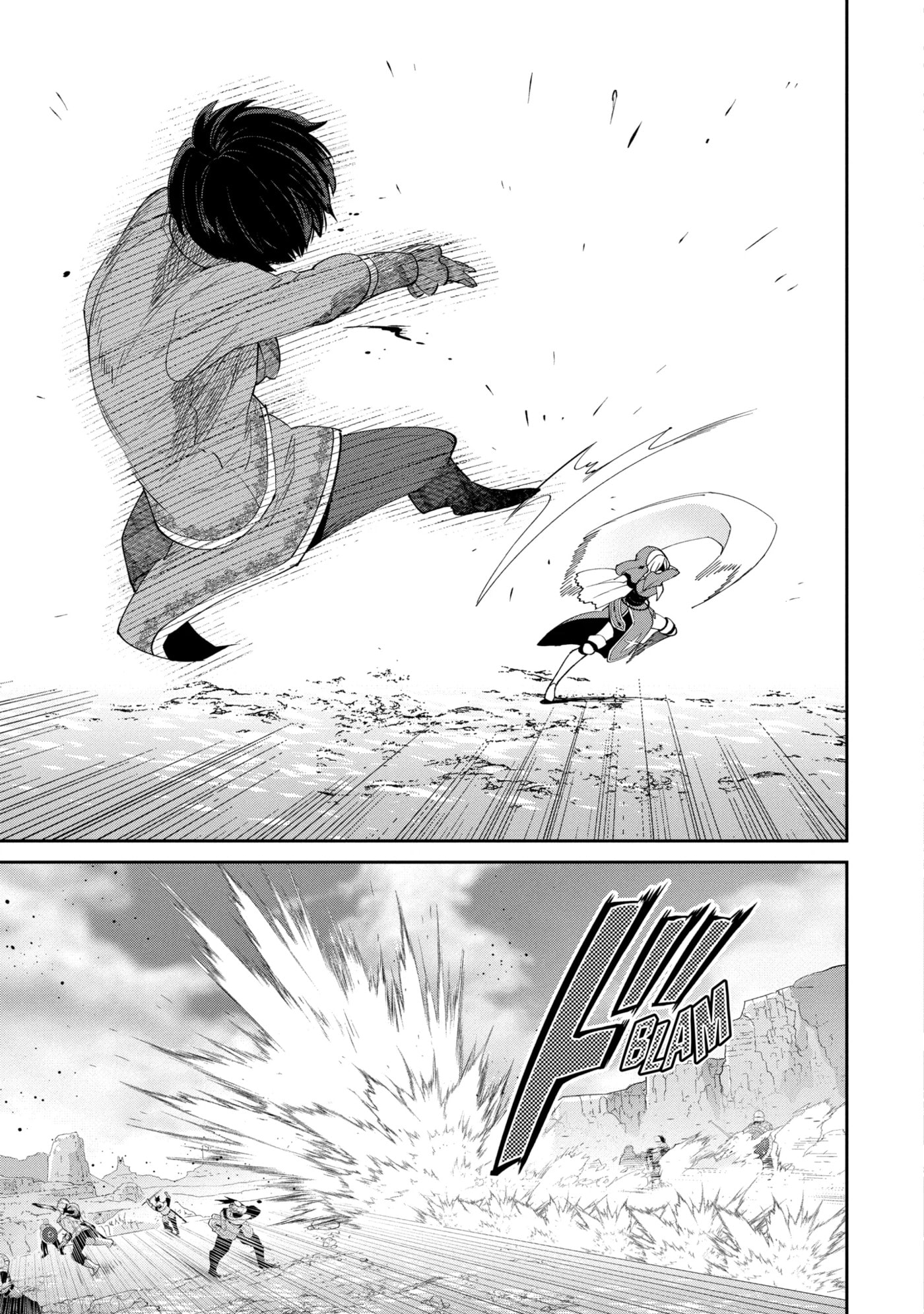 Ore wa Kage no Eiyuu ja Arimasen! Chapter 8.3 page 5 - 