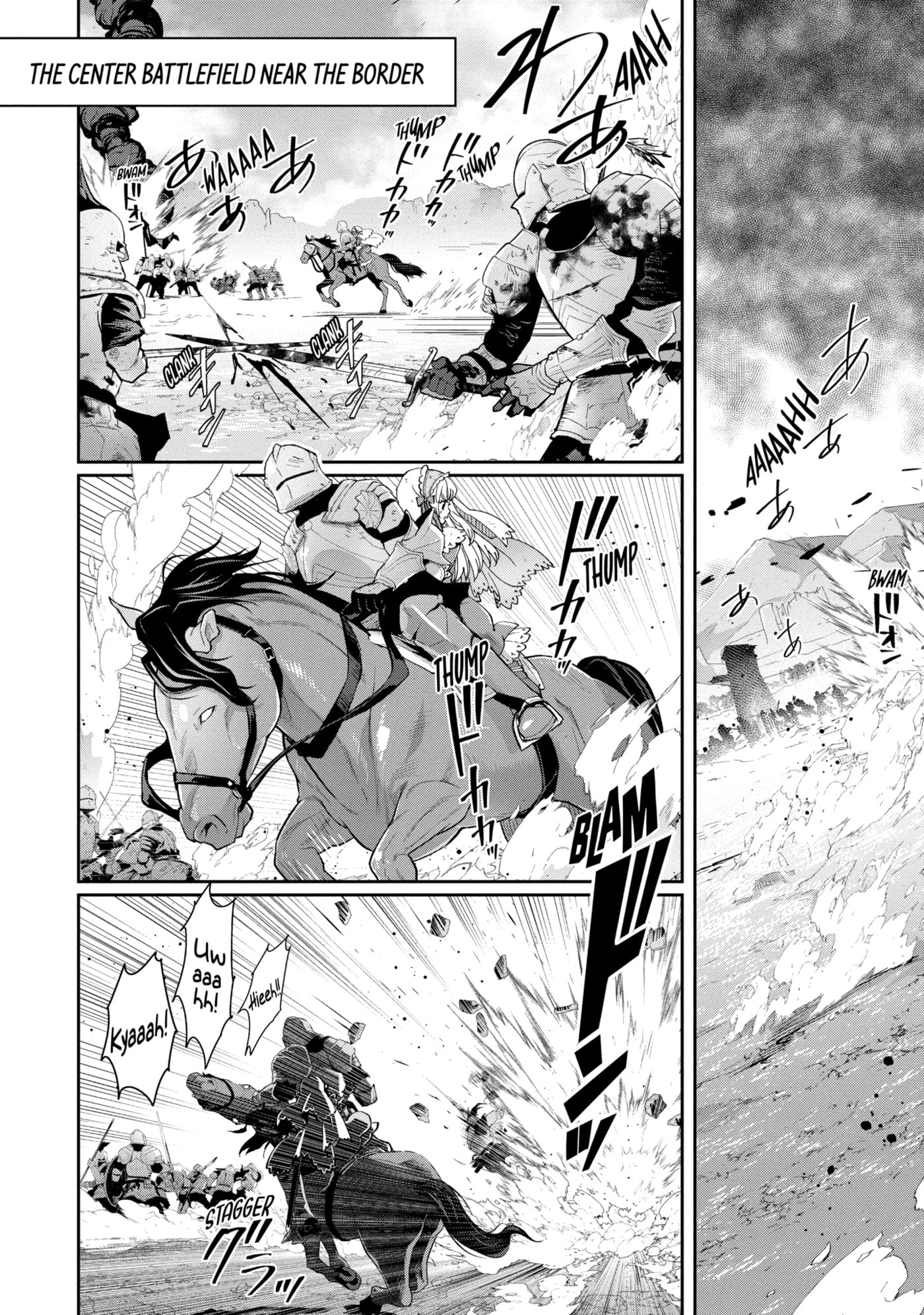 Ore wa Kage no Eiyuu ja Arimasen! Chapter 8.3 page 6 - 