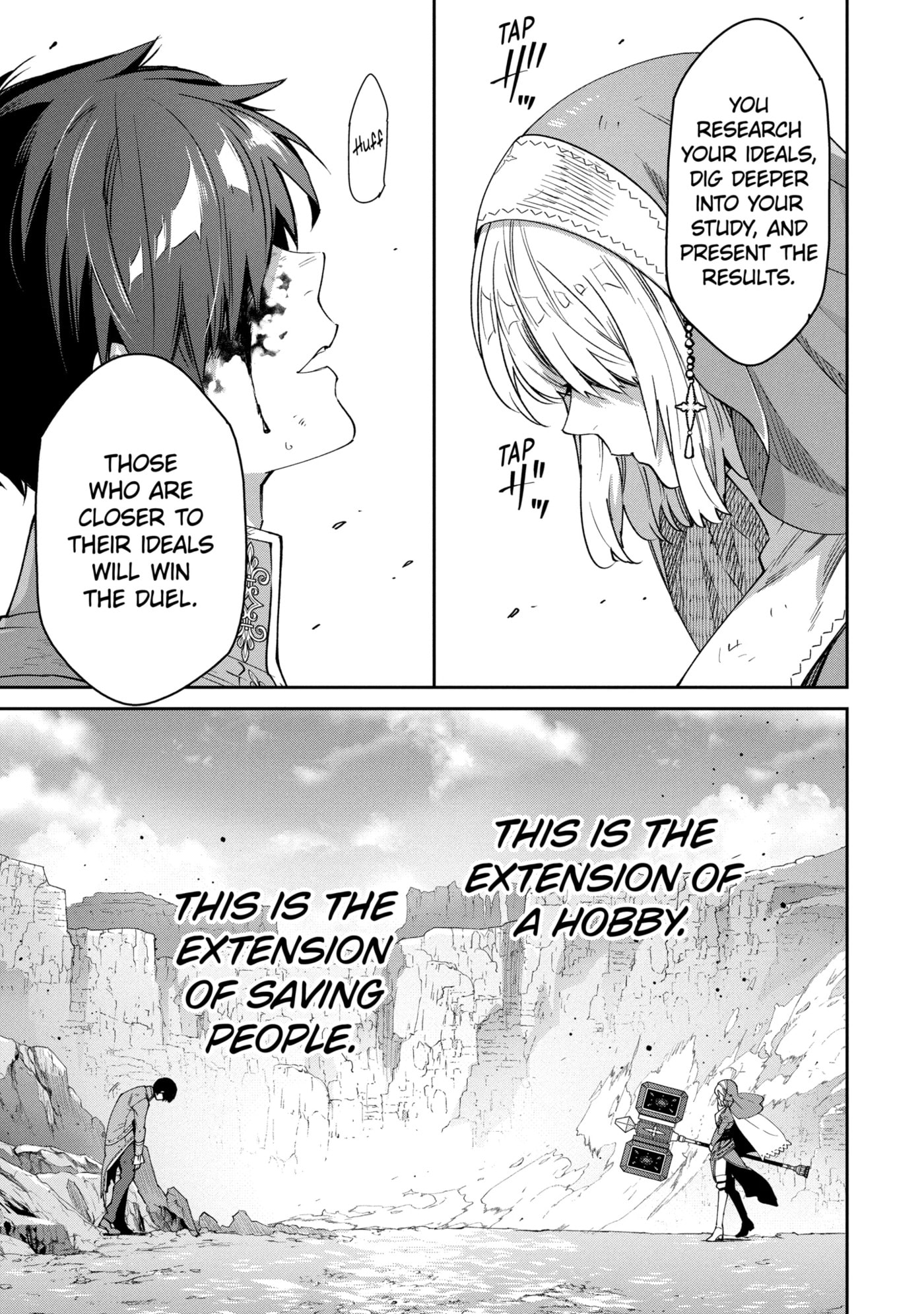 Ore wa Kage no Eiyuu ja Arimasen! Chapter 8.4 page 3 - 