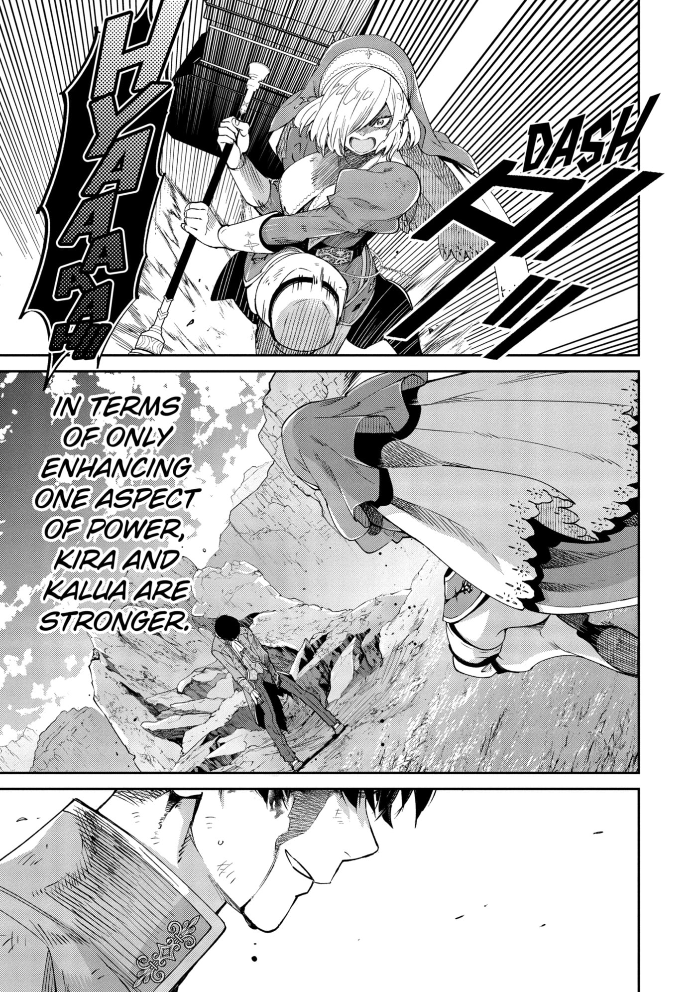 Ore wa Kage no Eiyuu ja Arimasen! Chapter 8.4 page 5 - 
