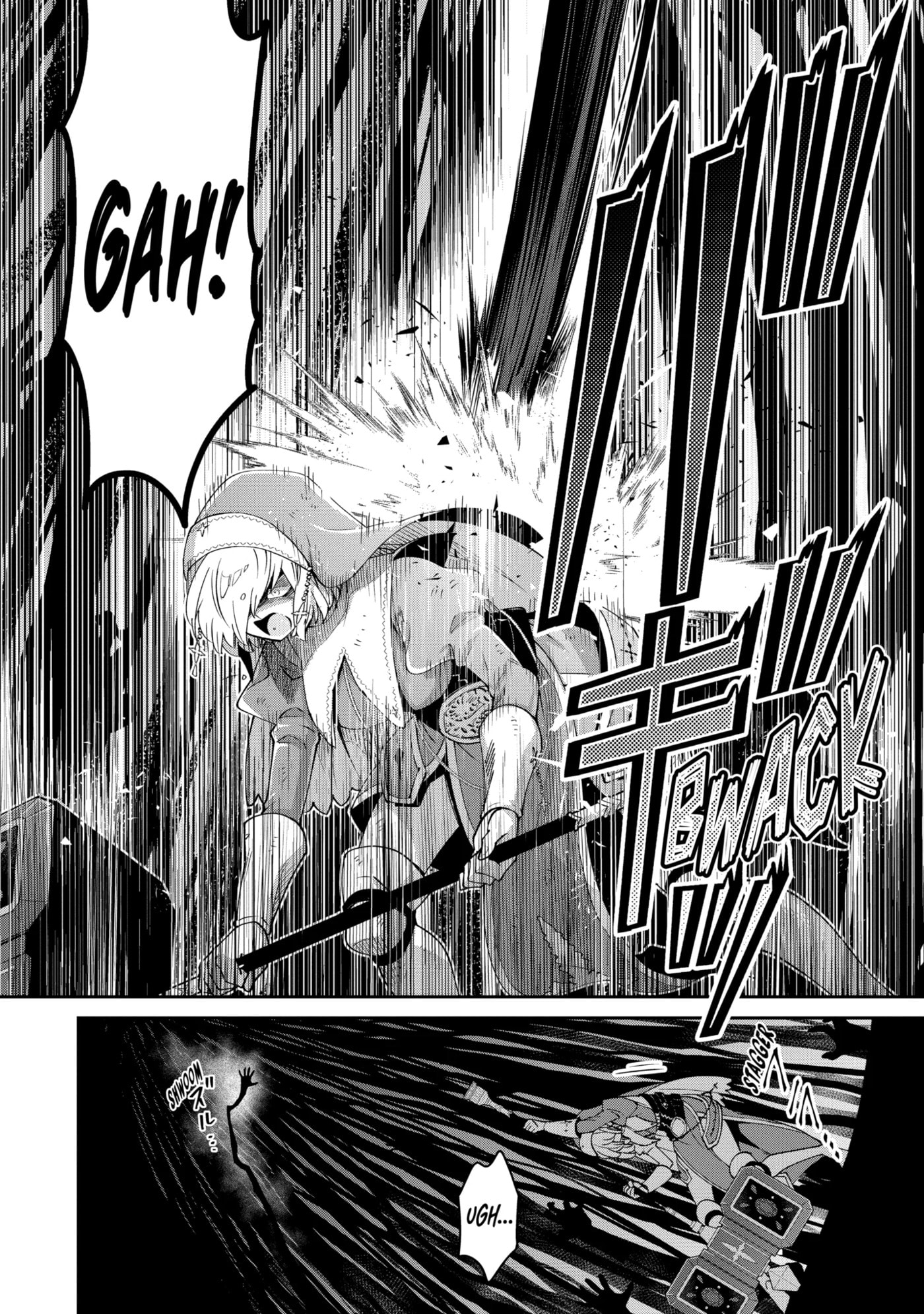 Ore wa Kage no Eiyuu ja Arimasen! Chapter 9.1 page 4 - 