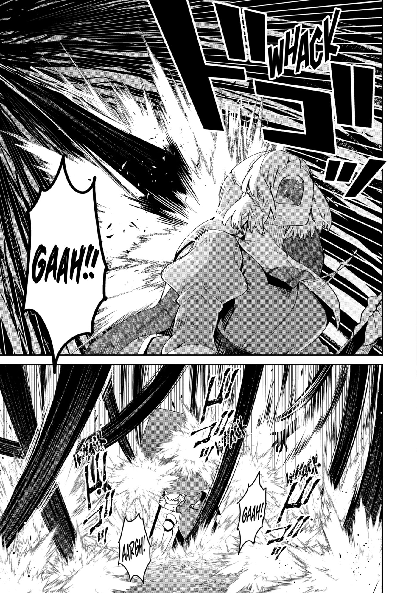 Ore wa Kage no Eiyuu ja Arimasen! Chapter 9.1 page 5 - 