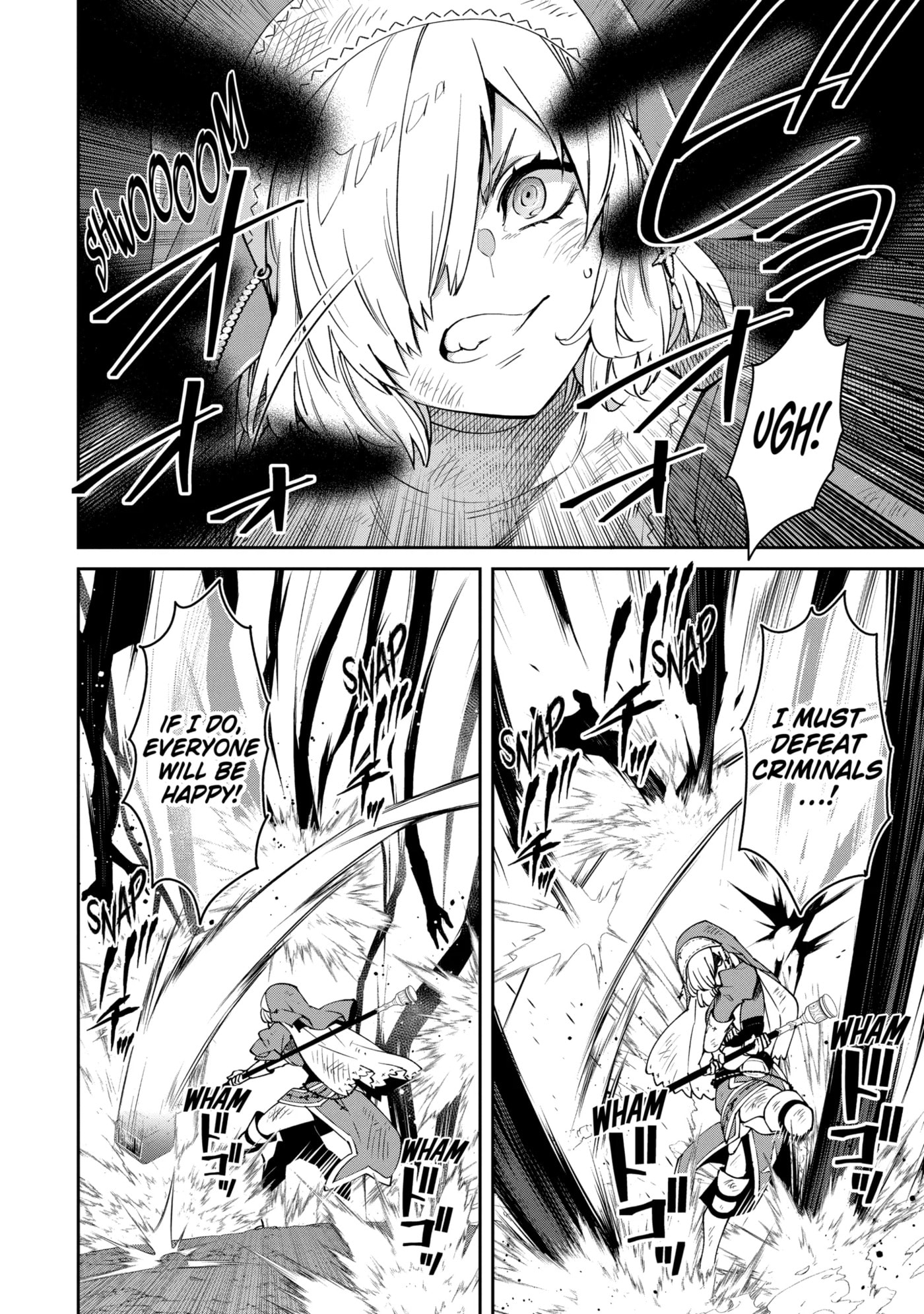Ore wa Kage no Eiyuu ja Arimasen! Chapter 9.1 page 8 - 