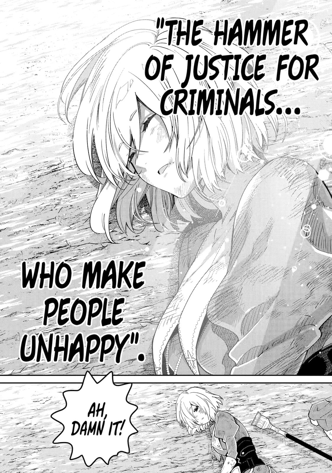 Ore wa Kage no Eiyuu ja Arimasen! Chapter 9 page 22 - 
