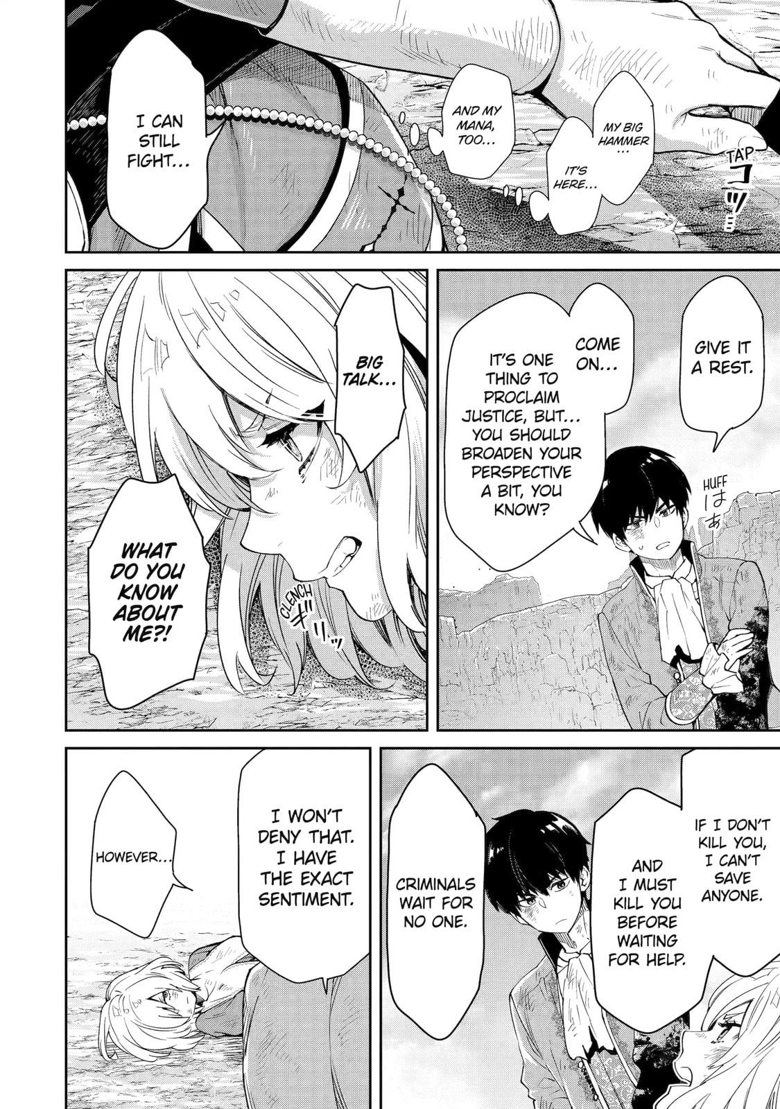 Ore wa Kage no Eiyuu ja Arimasen! Chapter 9 page 24 - 