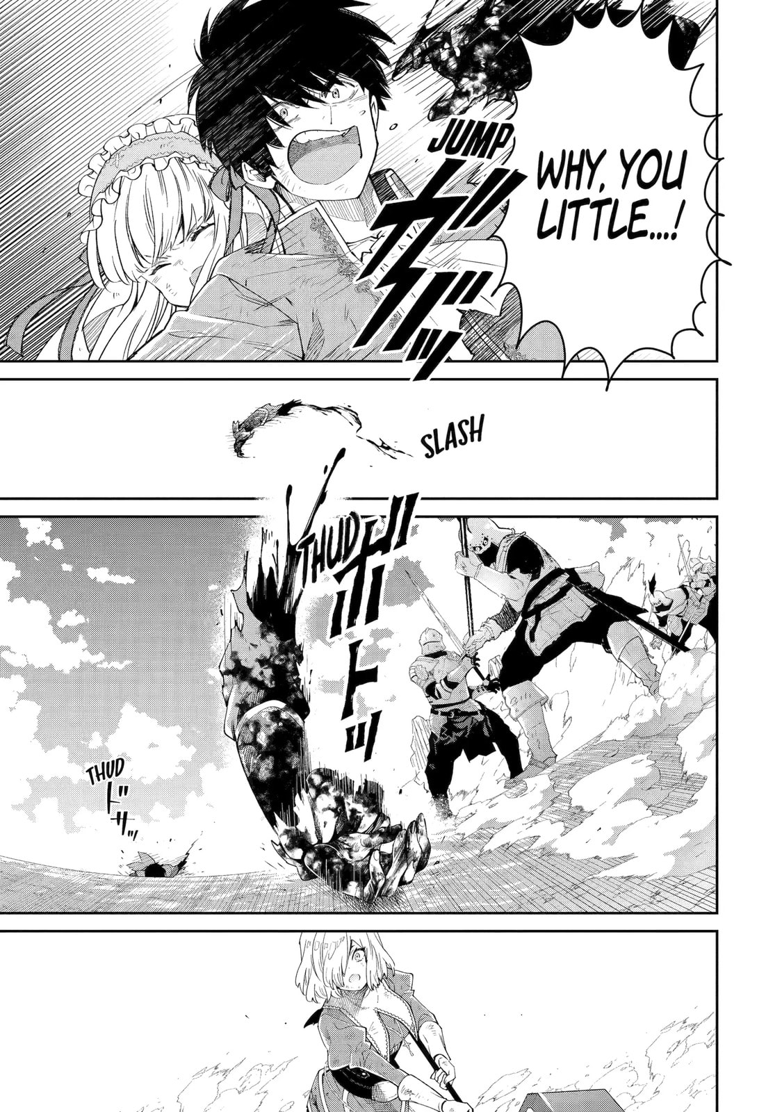 Ore wa Kage no Eiyuu ja Arimasen! Chapter 9 page 33 - 