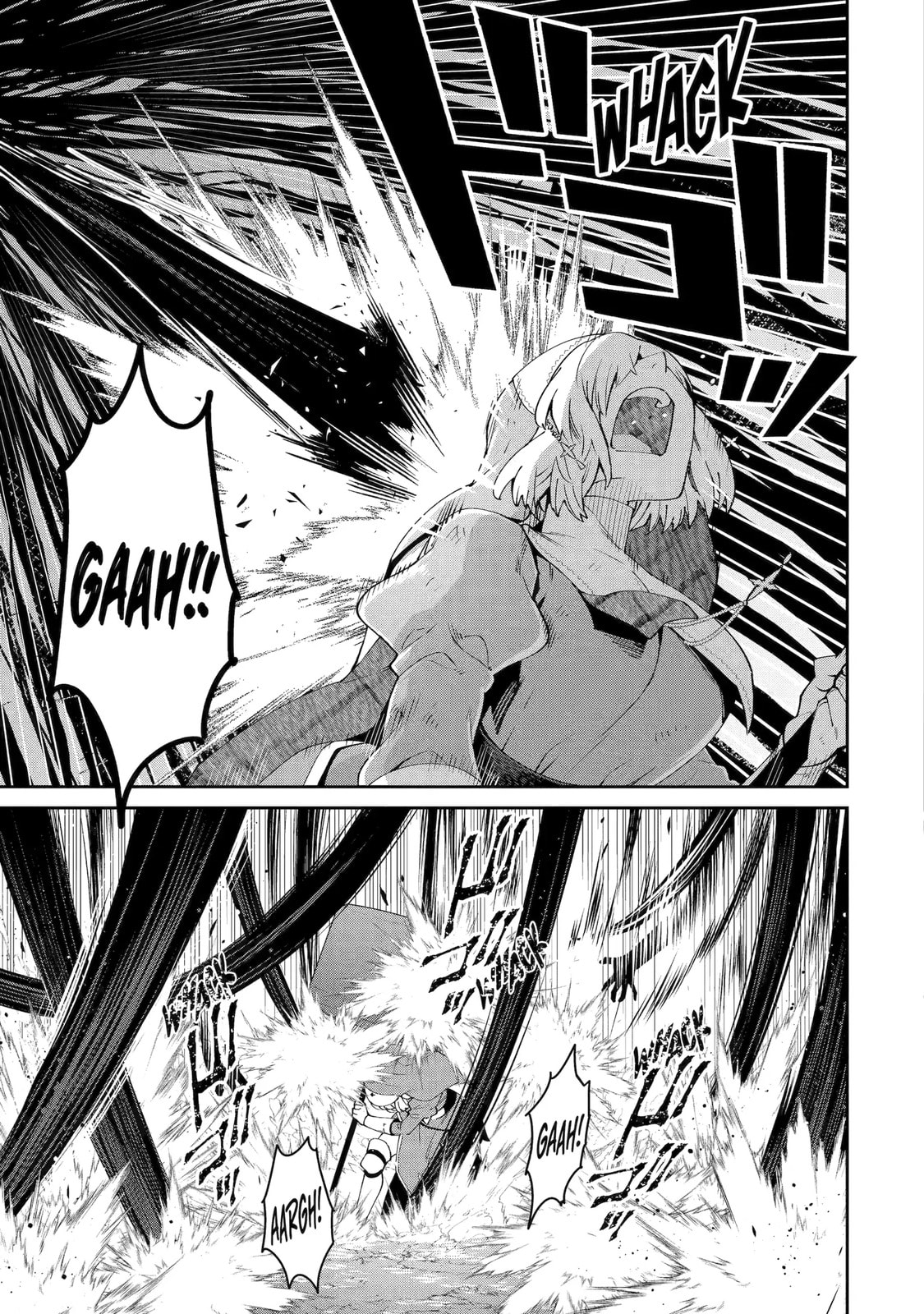Ore wa Kage no Eiyuu ja Arimasen! Chapter 9 page 5 - 