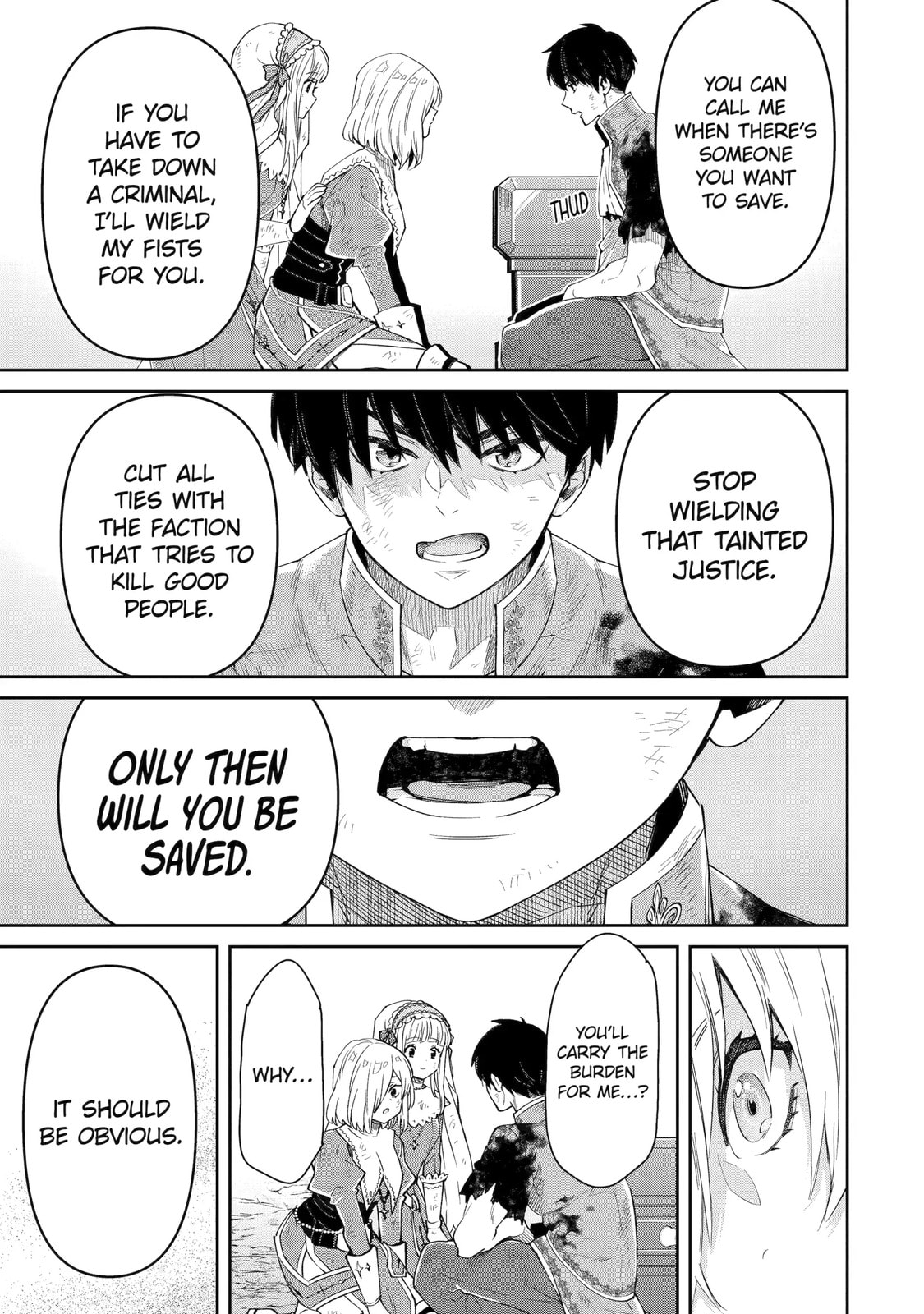 Ore wa Kage no Eiyuu ja Arimasen! Chapter 9 page 45 - 
