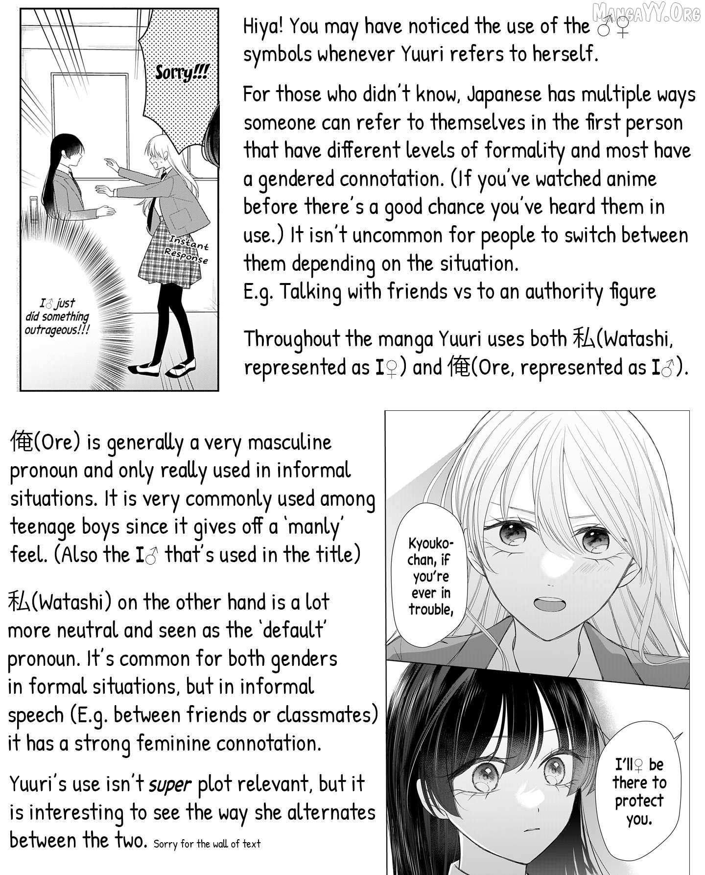 Ore wa Koisuru Onnanoko Chapter 3 page 14 - 