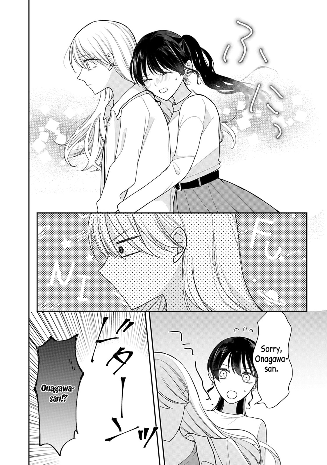 Ore wa Koisuru Onnanoko Chapter 4 page 14 - 