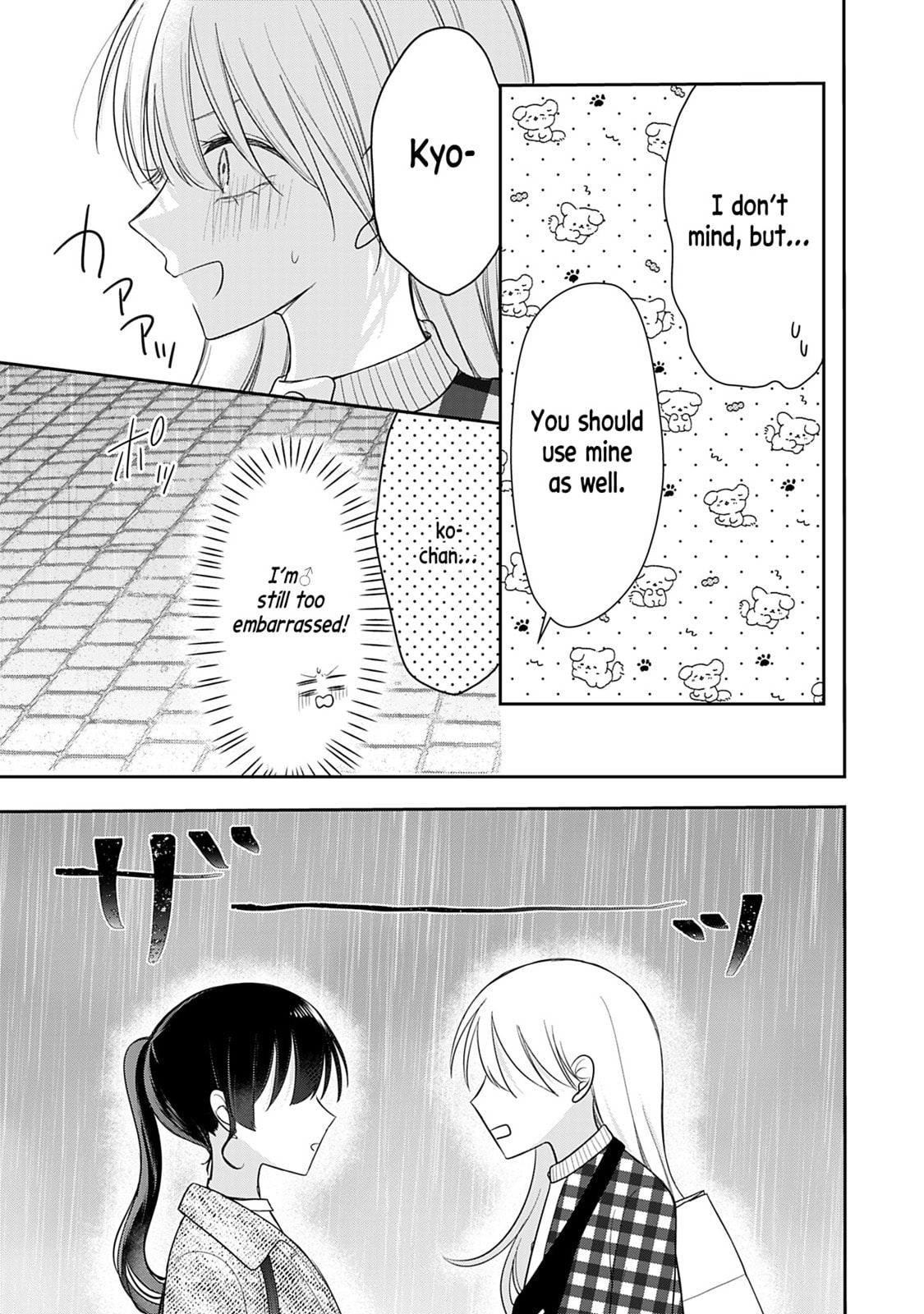 Ore wa Koisuru Onnanoko Chapter 4 page 19 - 