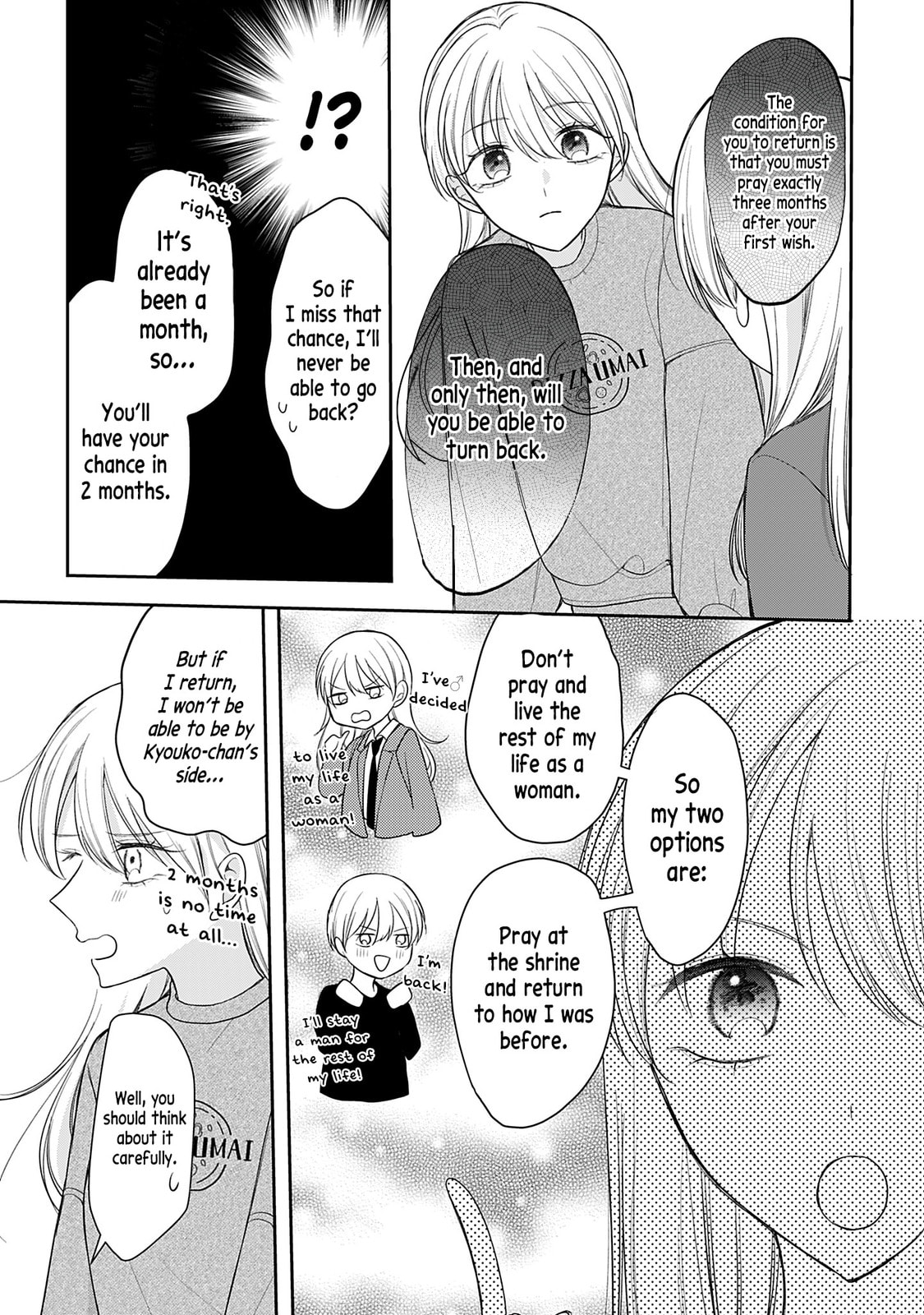 Ore wa Koisuru Onnanoko Chapter 4 page 3 - 