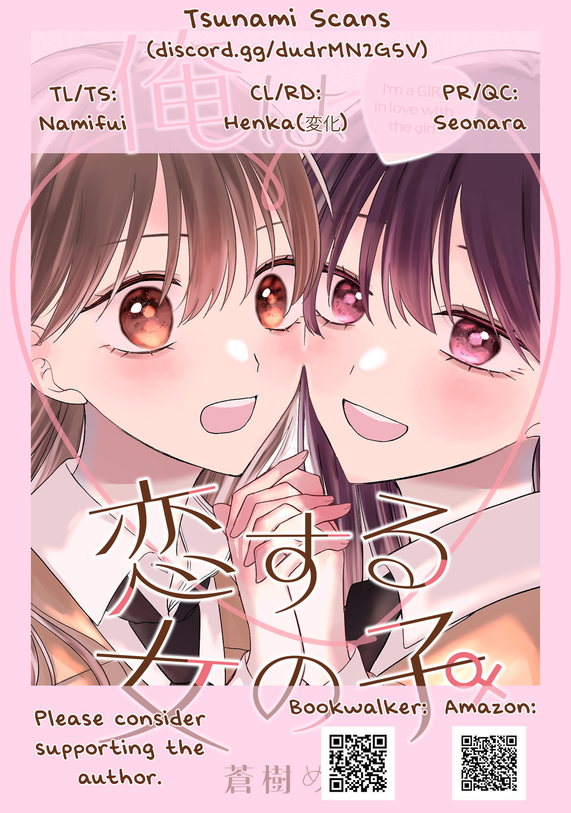 Ore wa Koisuru Onnanoko Chapter 4 page 23 - 