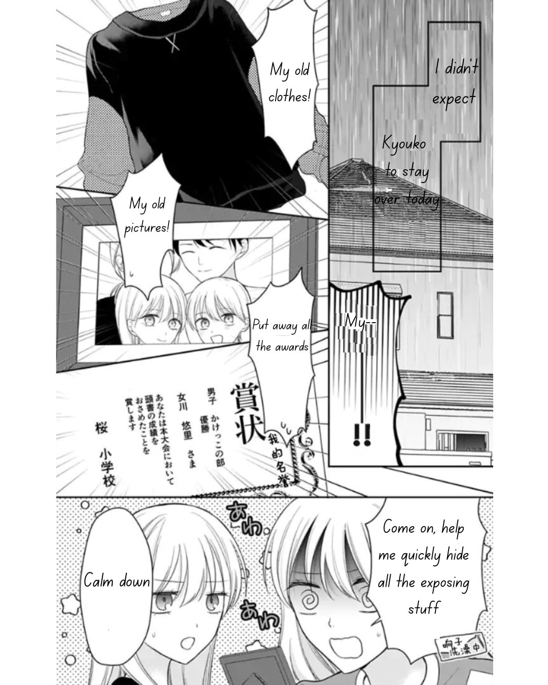 Ore wa Koisuru Onnanoko Chapter 5 page 1 - 