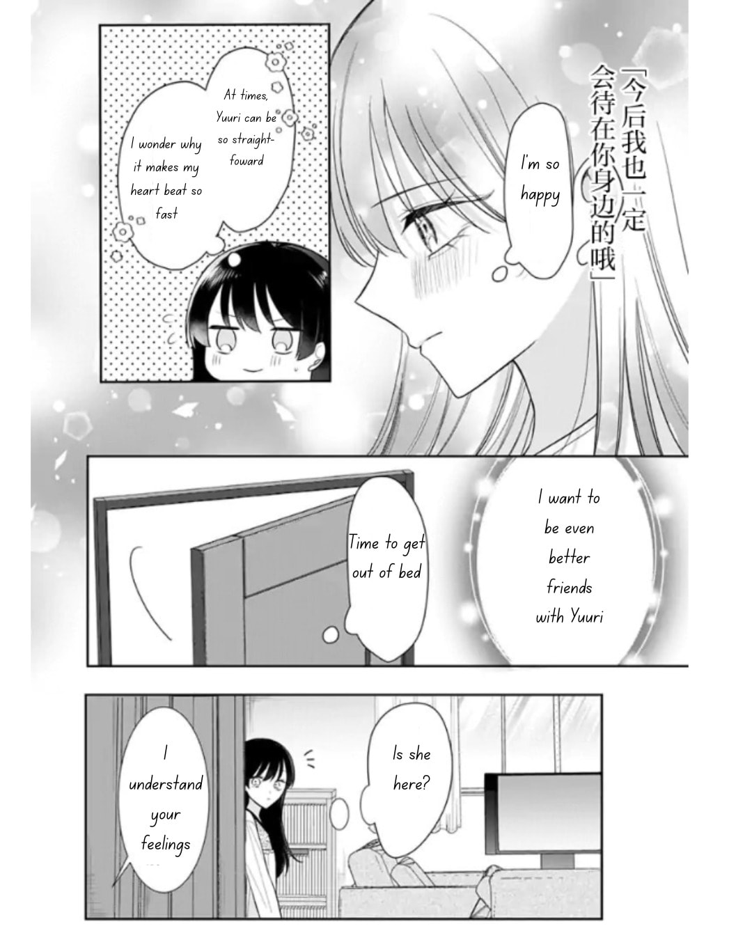 Ore wa Koisuru Onnanoko Chapter 5 page 20 - 