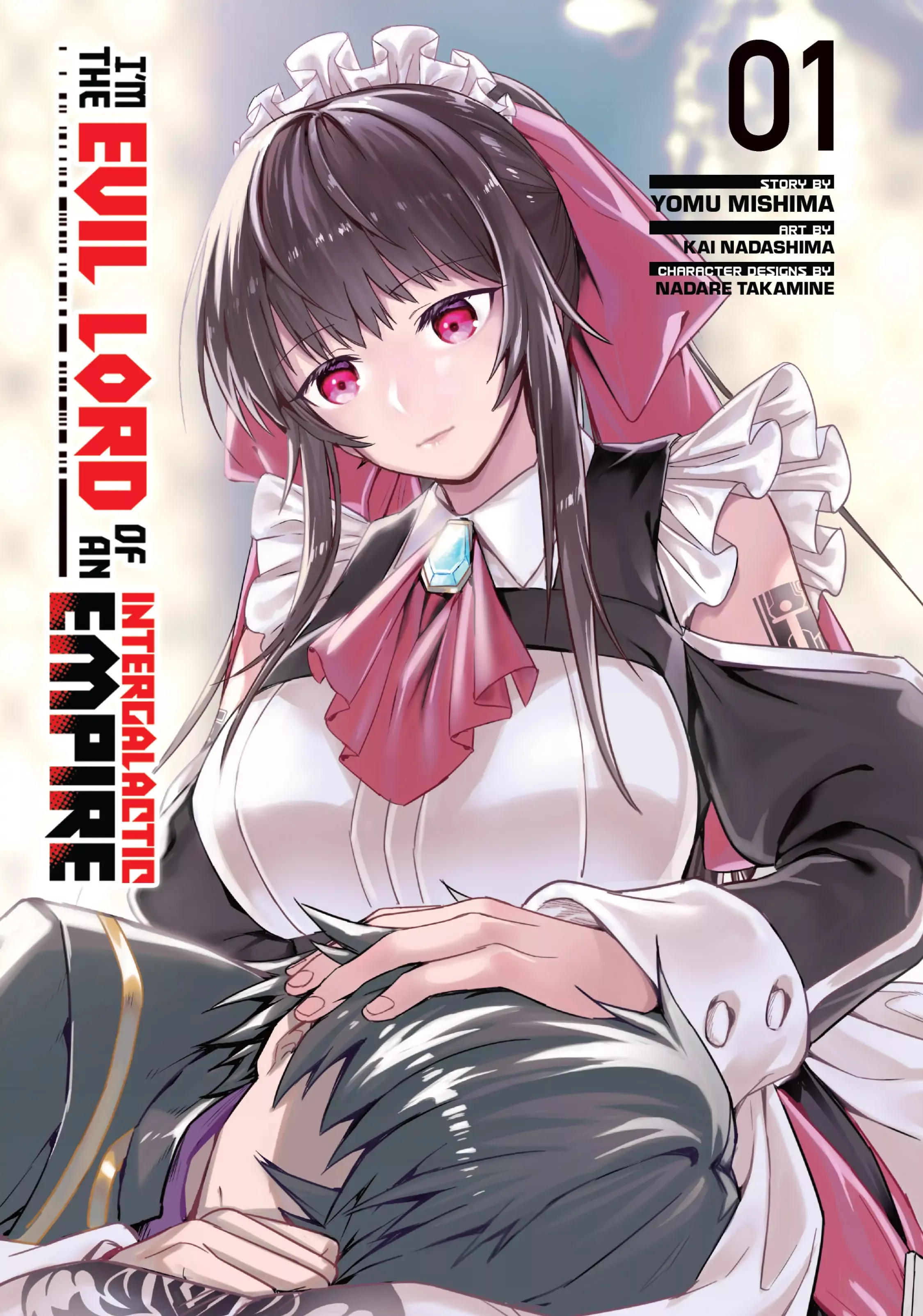 Ore wa Seikan Kokka no Akutoku Ryoushu! Chapter 1 page 2 - 