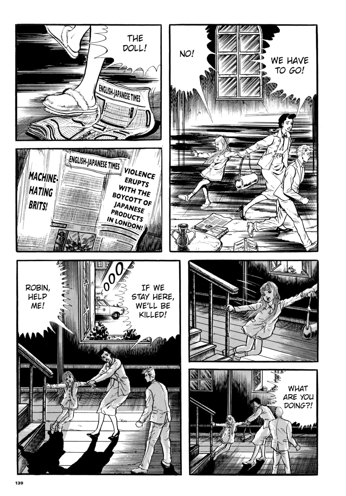 Ore wa Teppei Chapter 69 page 5 - 