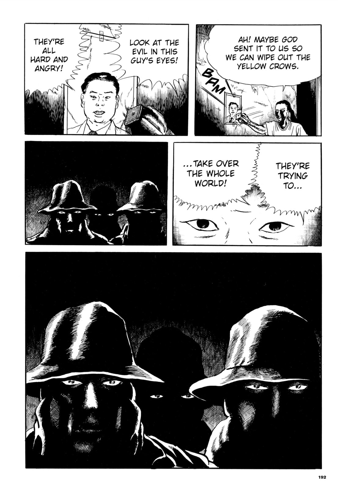 Ore wa Teppei Chapter 71 page 18 - 