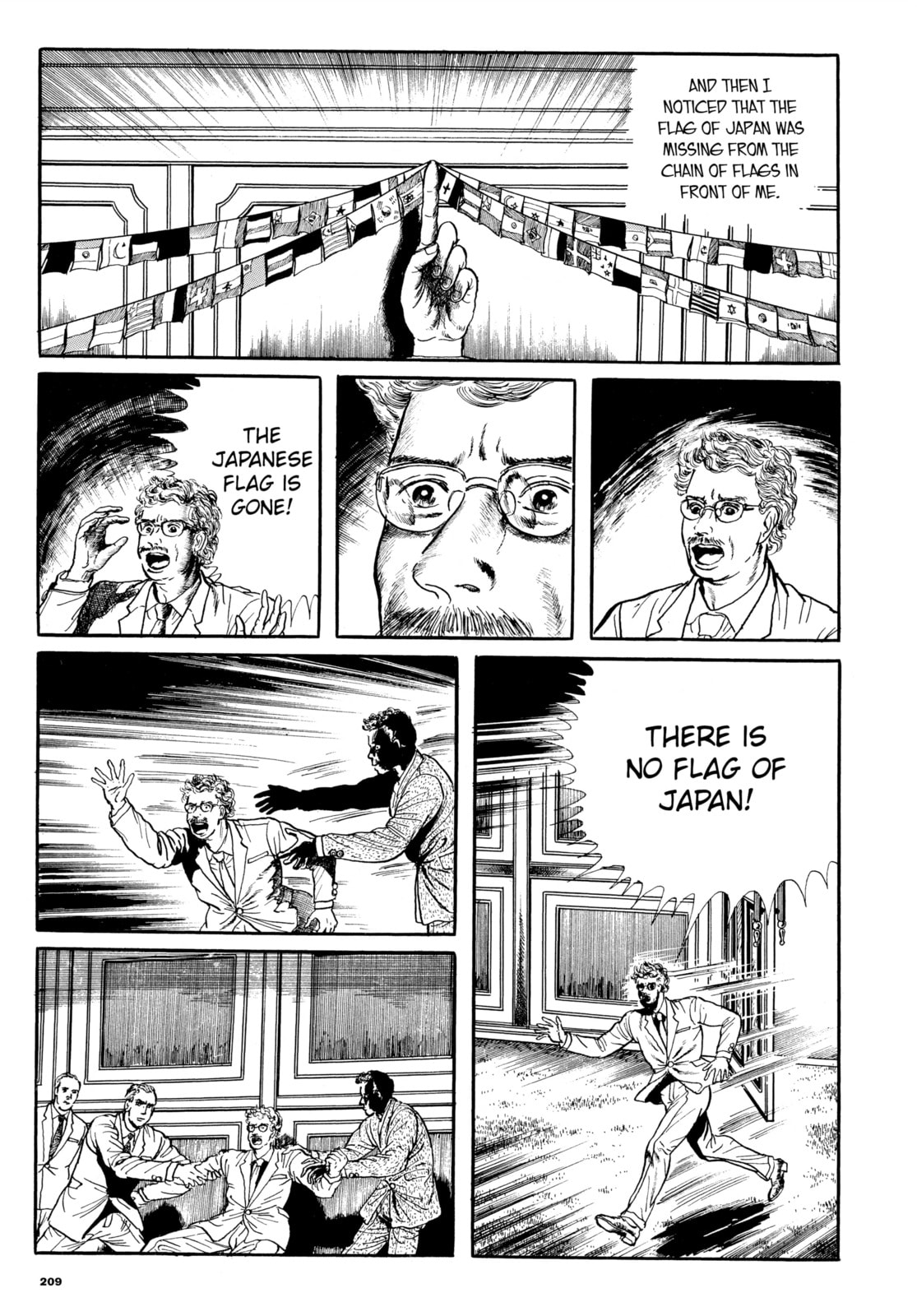 Ore wa Teppei Chapter 72 page 15 - 