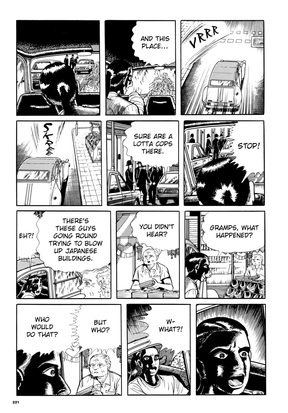 Ore wa Teppei Chapter 73 page 7 - 