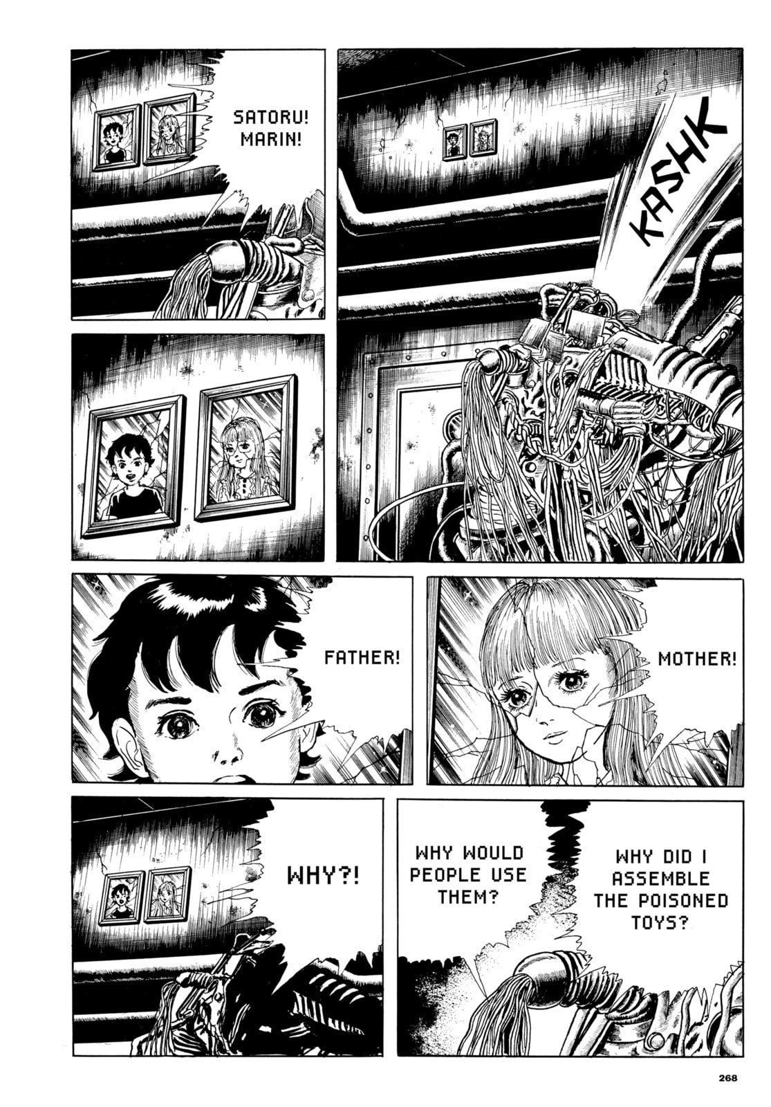 Ore wa Teppei Chapter 75 page 12 - 