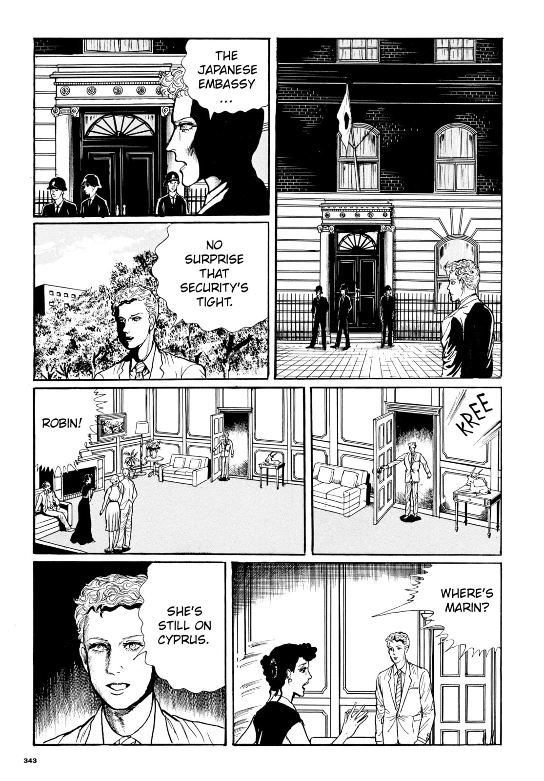Ore wa Teppei Chapter 79 page 8 - 